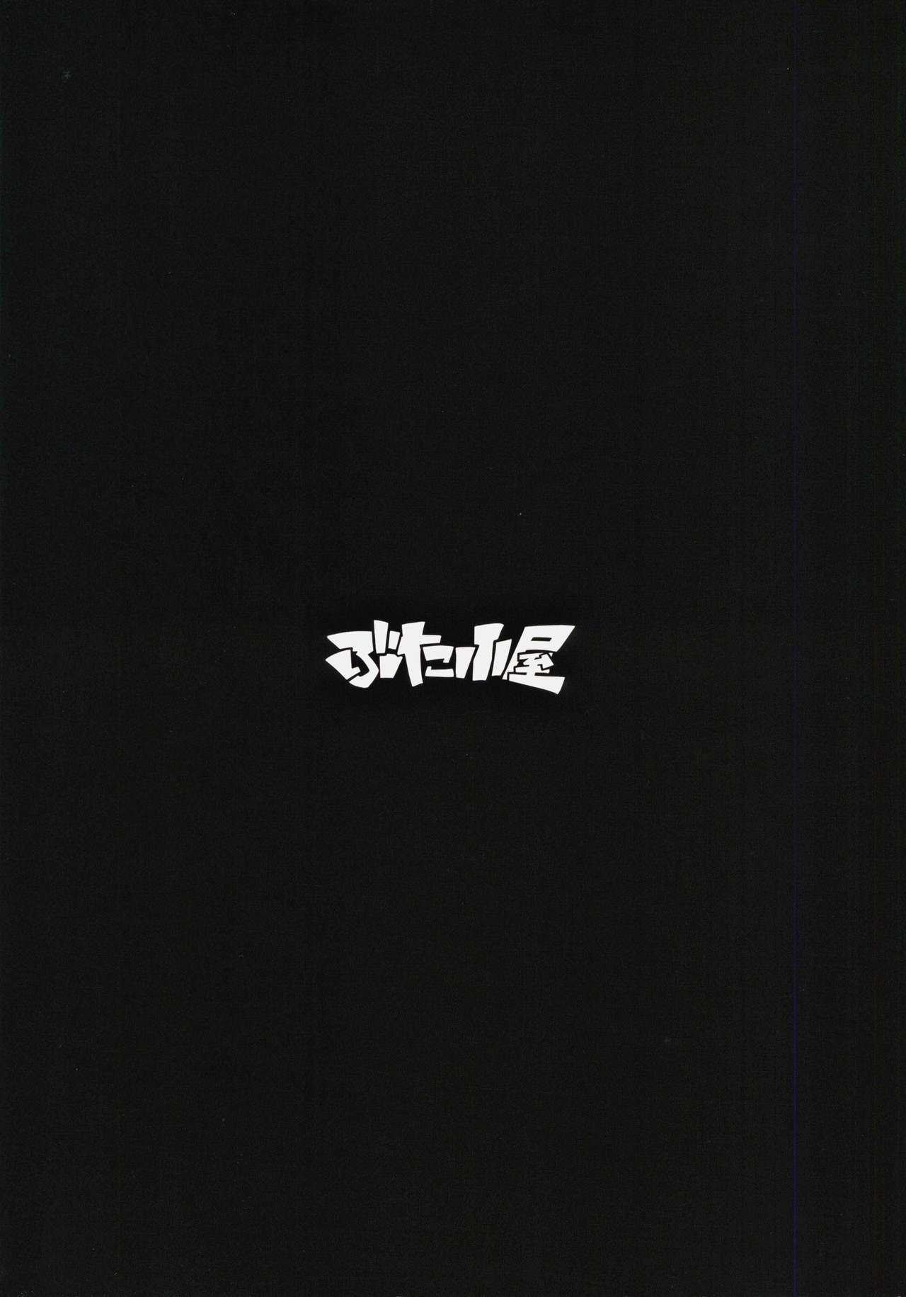 [日本漫画] ボクが手に入れた超能力3 单本,PUA,肛门,熟女人妻,巨乳大奶#[27P]-27