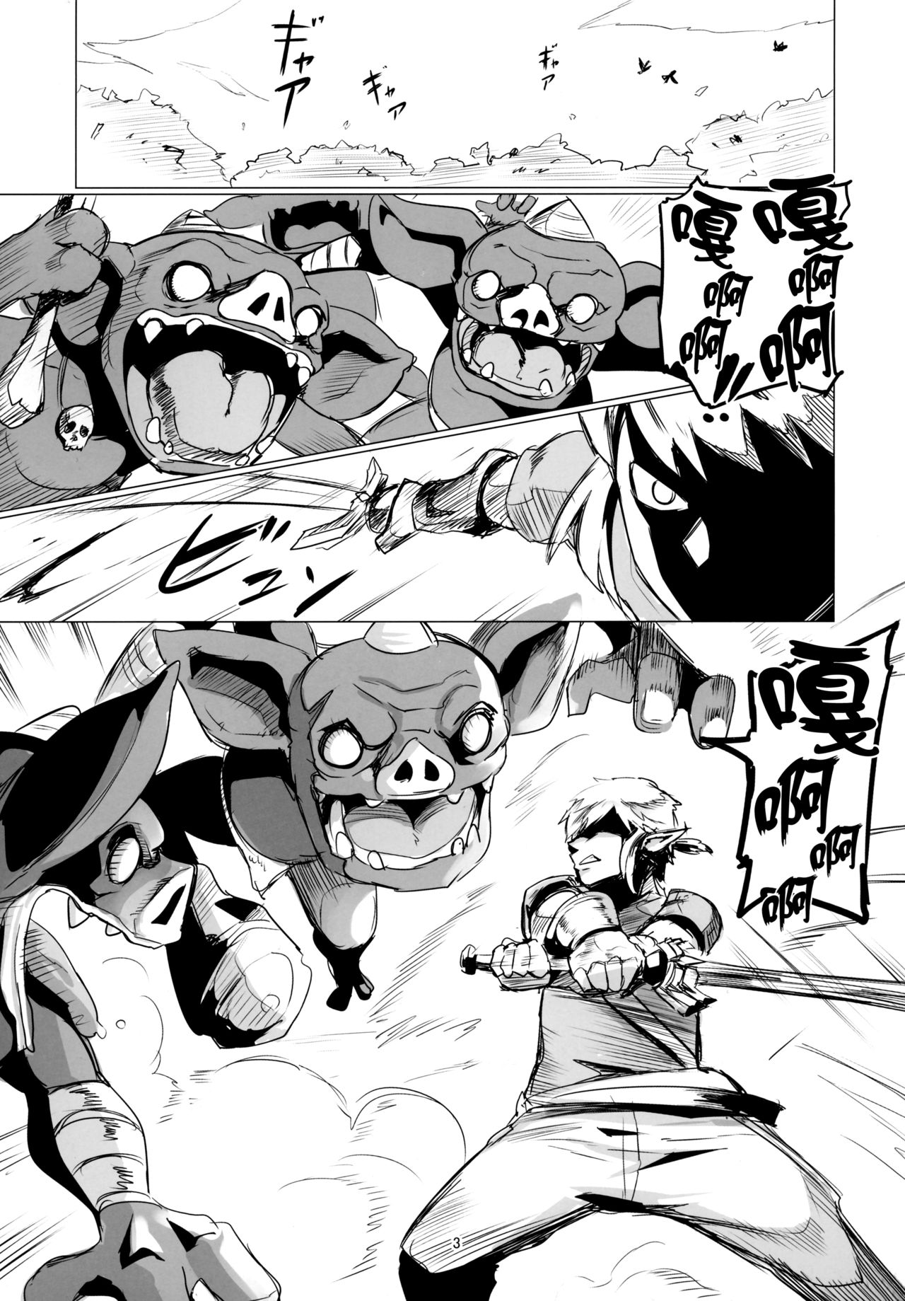 [日本漫画] ええけつ 单本,妖精,肛门,萝莉#[25P]-2