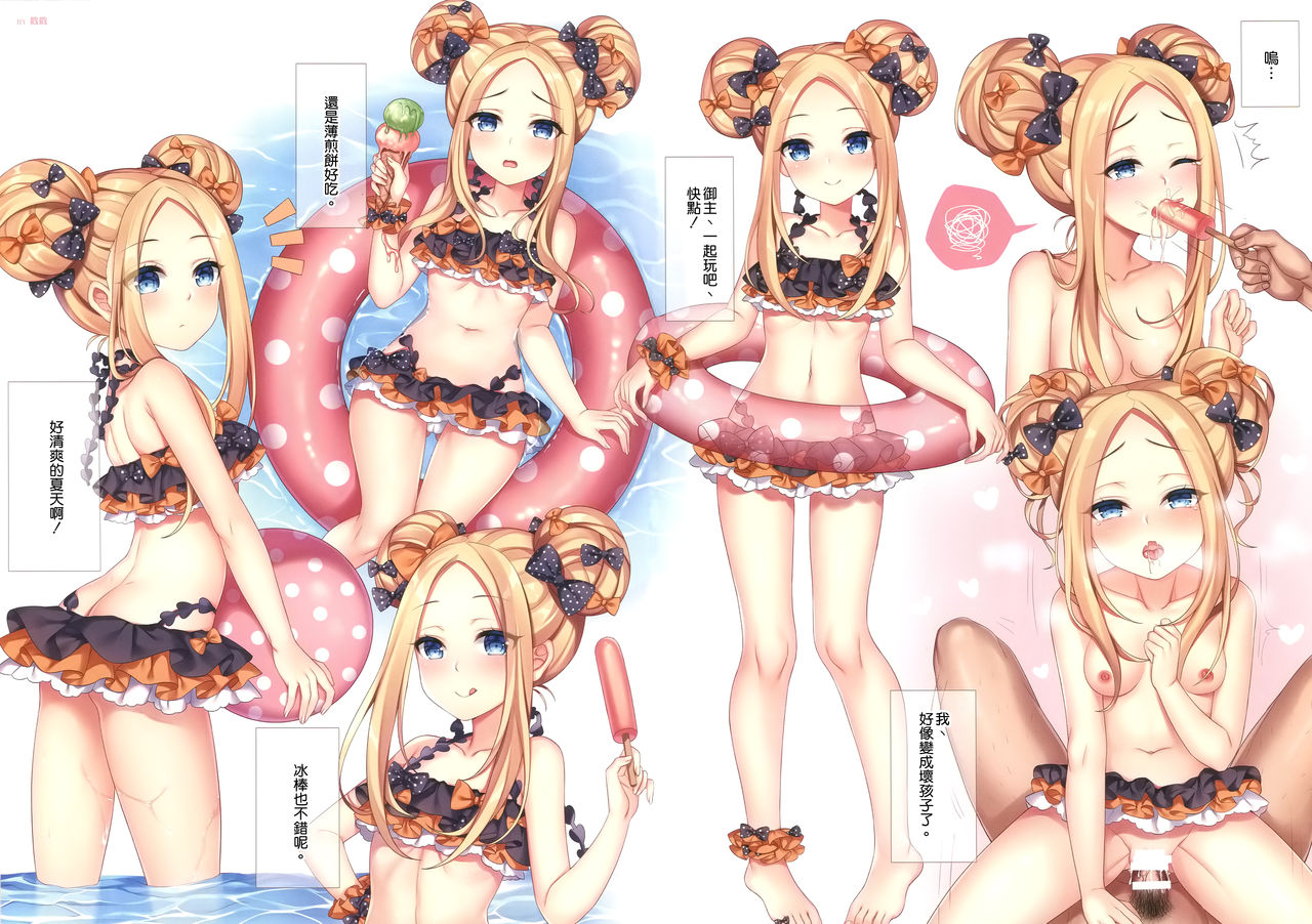 [日本漫画] 本能II 短篇,黑丝丝袜#[28P]-19