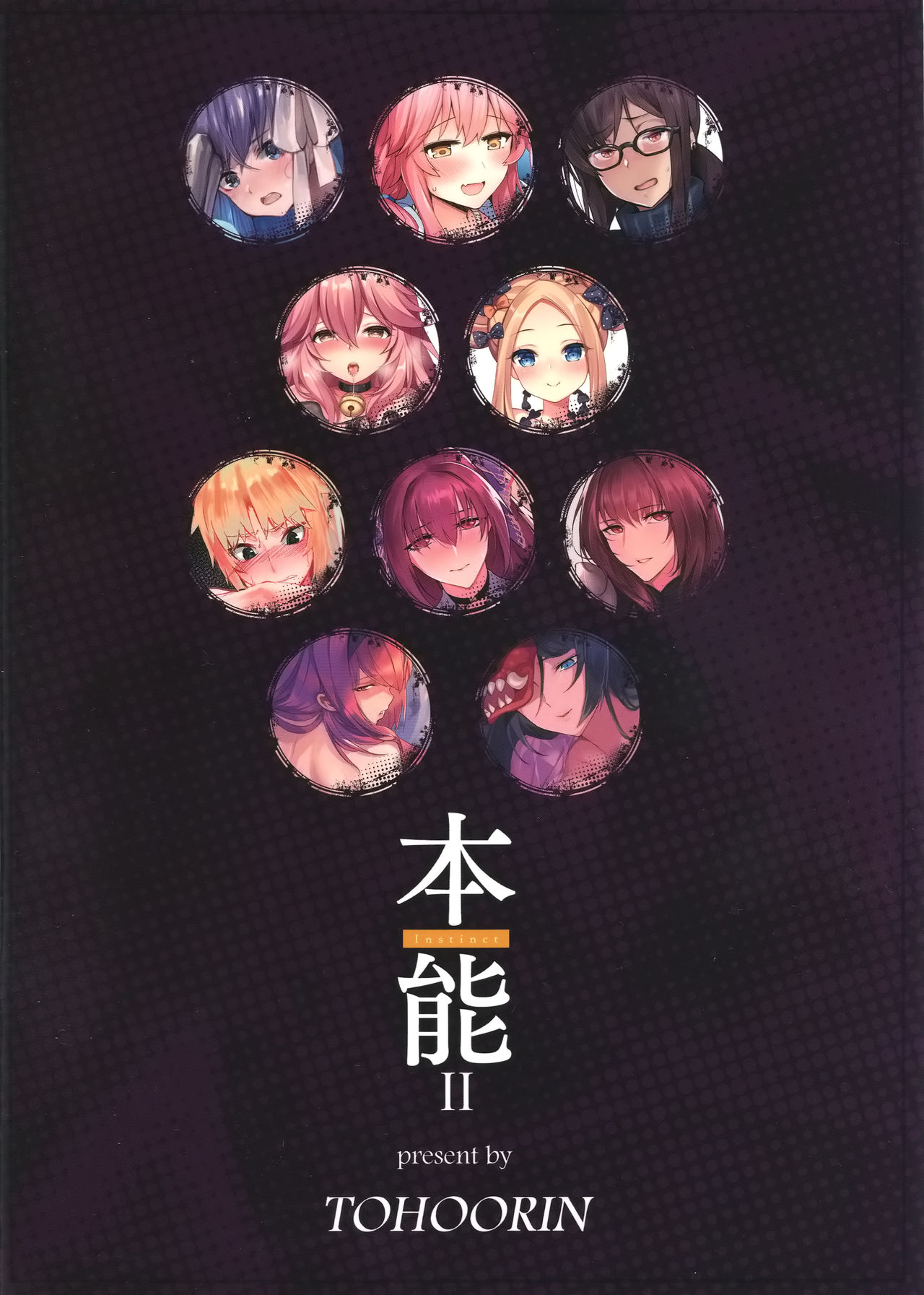 [日本漫画] 本能II 短篇,黑丝丝袜#[28P]-28