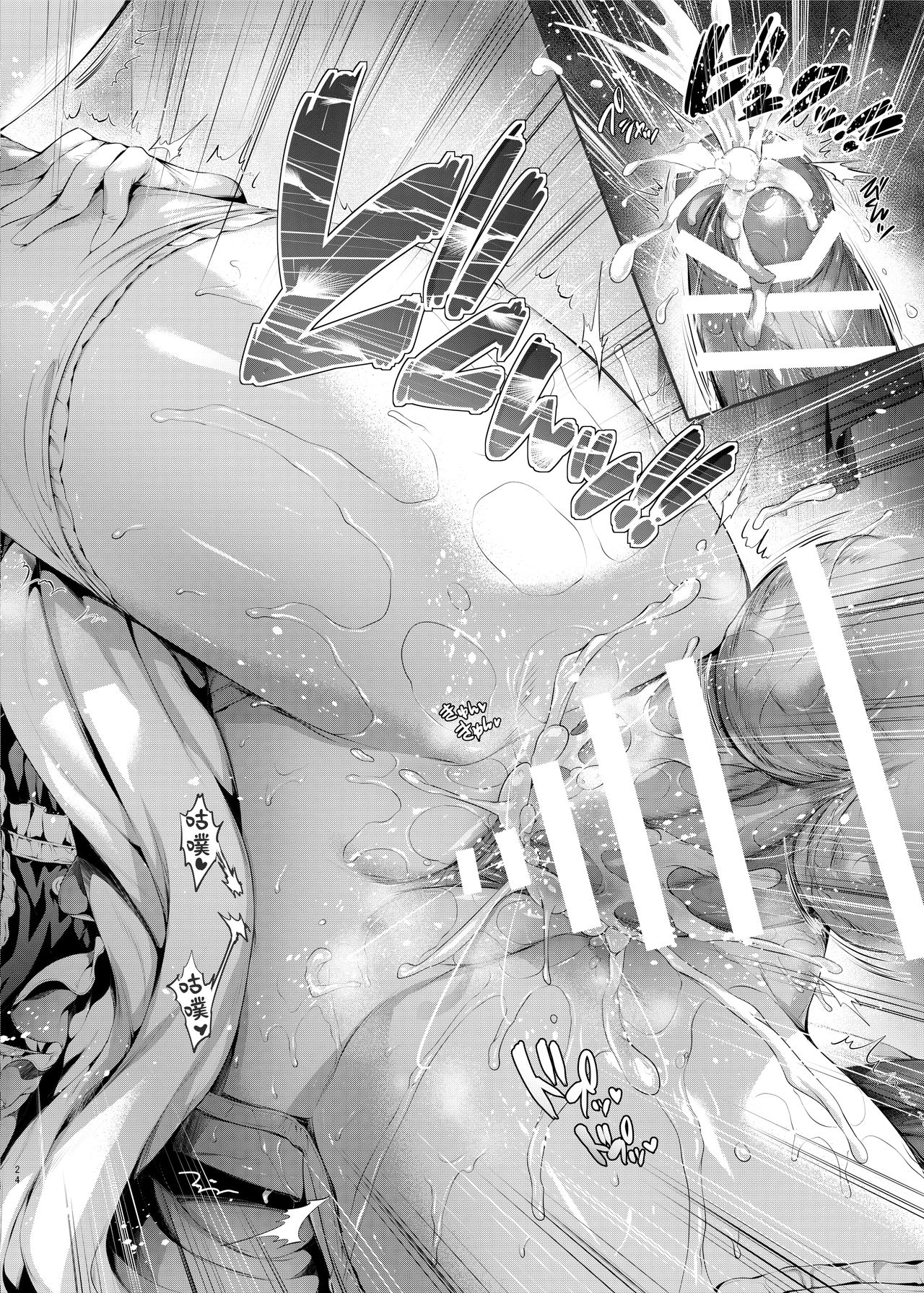 [日本漫画] ベルとレッスン｜日本漫画｜巨乳女仆 单本,黑丝丝袜,熟女人妻,女仆,巨乳大奶#[31P]-24