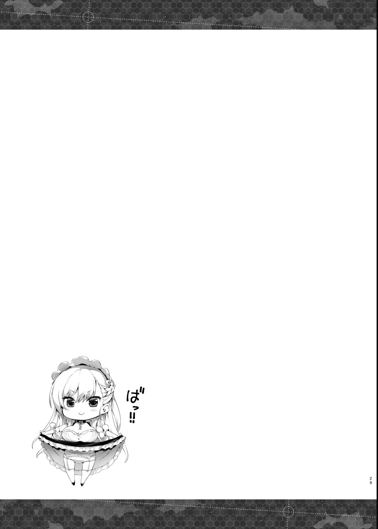 [日本漫画] ベルとレッスン｜日本漫画｜巨乳女仆 单本,黑丝丝袜,熟女人妻,女仆,巨乳大奶#[31P]-29