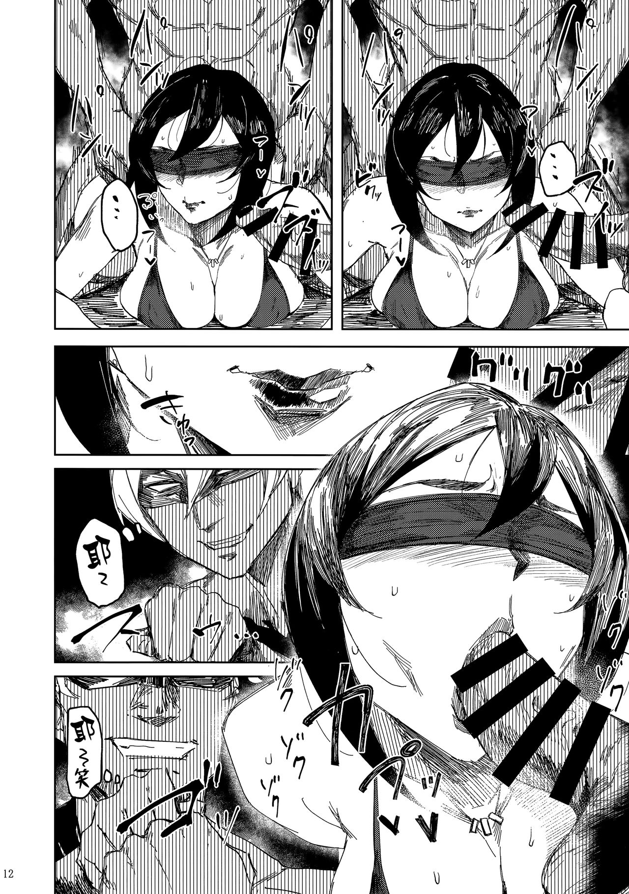 [日本漫画] アイソカーブ (よろず)｜色情漫画 单本,熟女人妻,巨乳大奶,NTR#[46P]-12