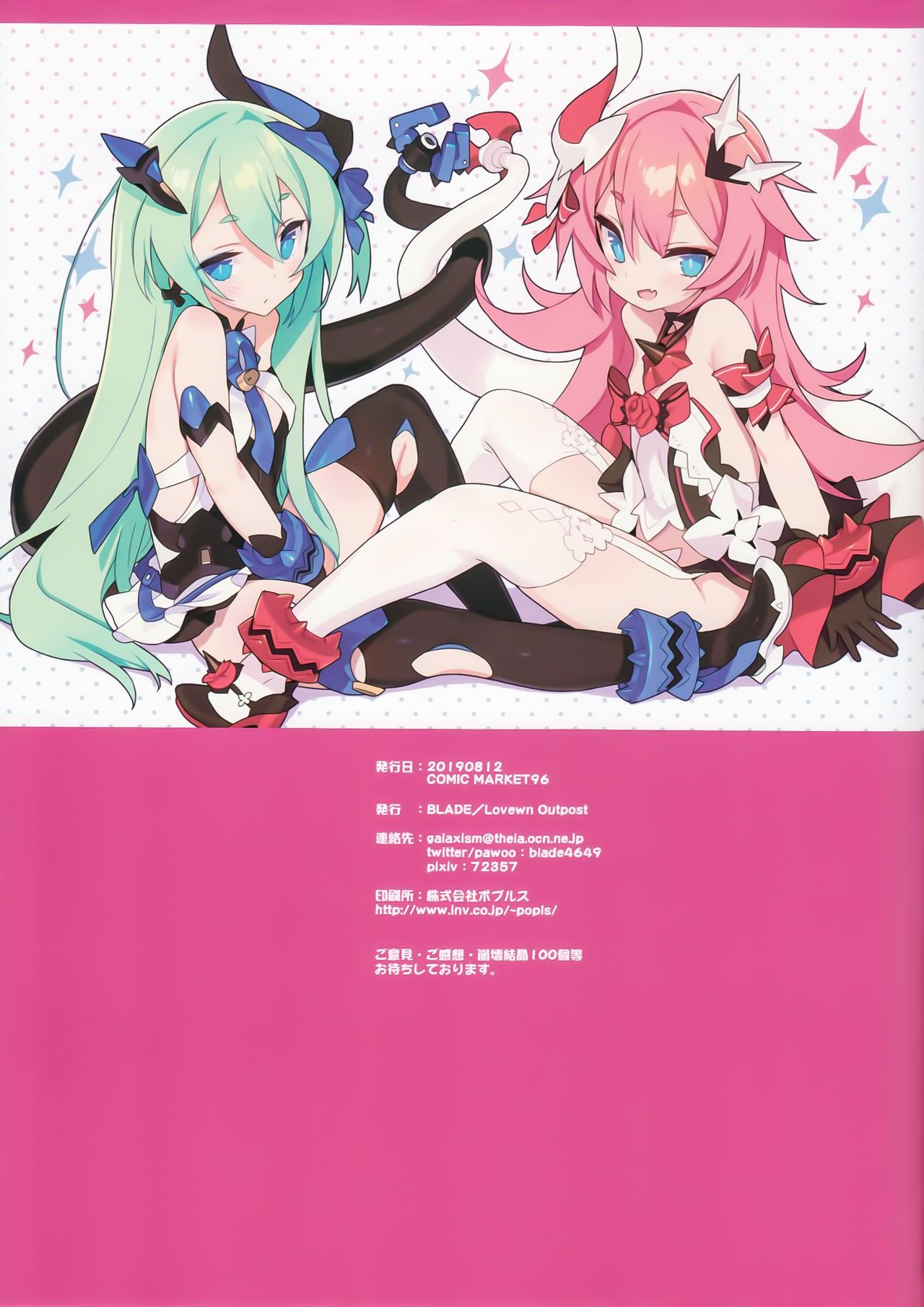 [日本漫画] ノンアルコールウォッカガールズ 单本,黑丝丝袜#[13P]-12