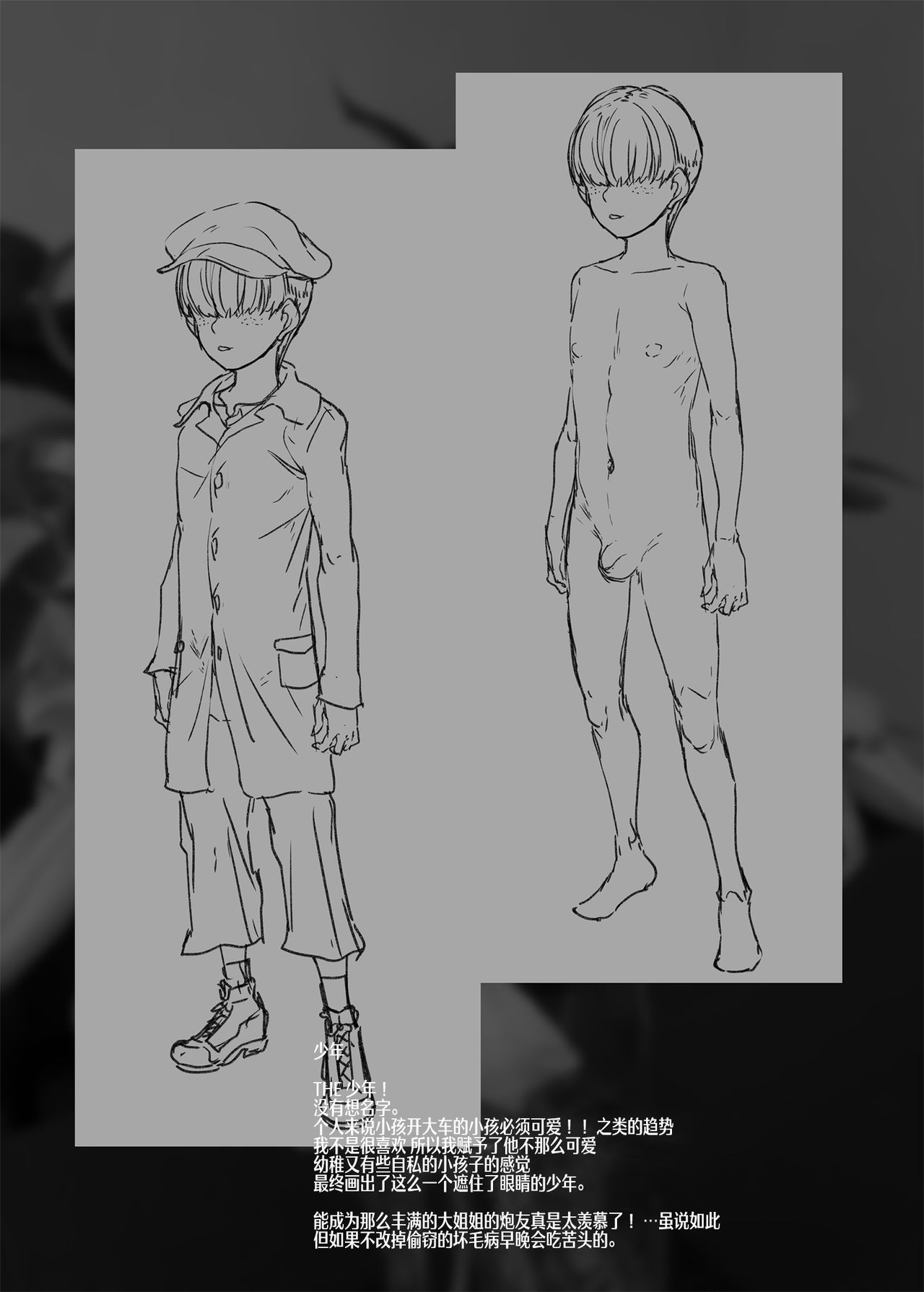 [日本漫画] 花売りお姉さんに優しく筆下ろし 单本,黑丝丝袜,巨乳大奶#[37P]-34