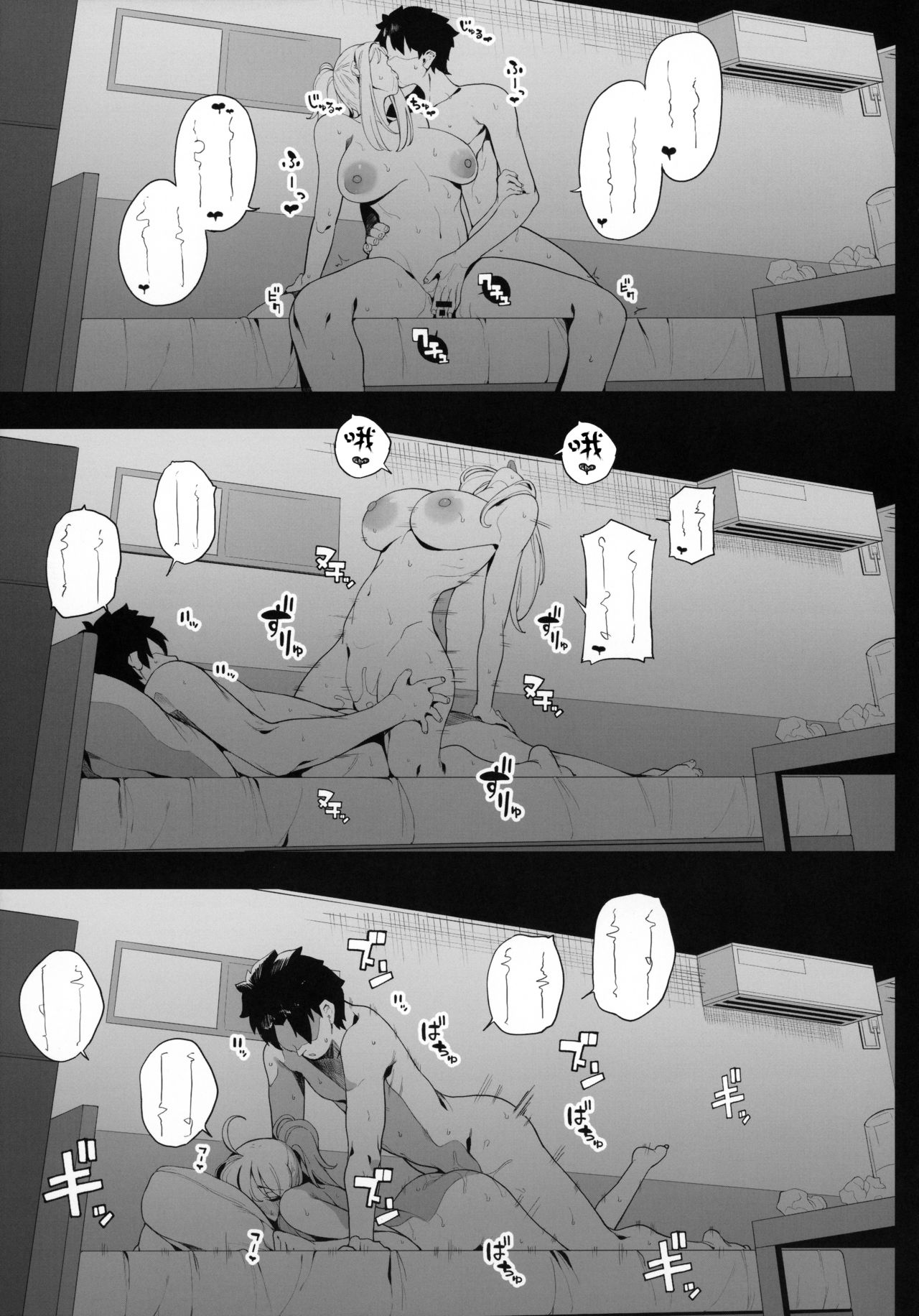 [日本漫画] 銀河OLは酔ってもカッコいいお姉さんですか?XX 单本,巨乳大奶#[51P]-43