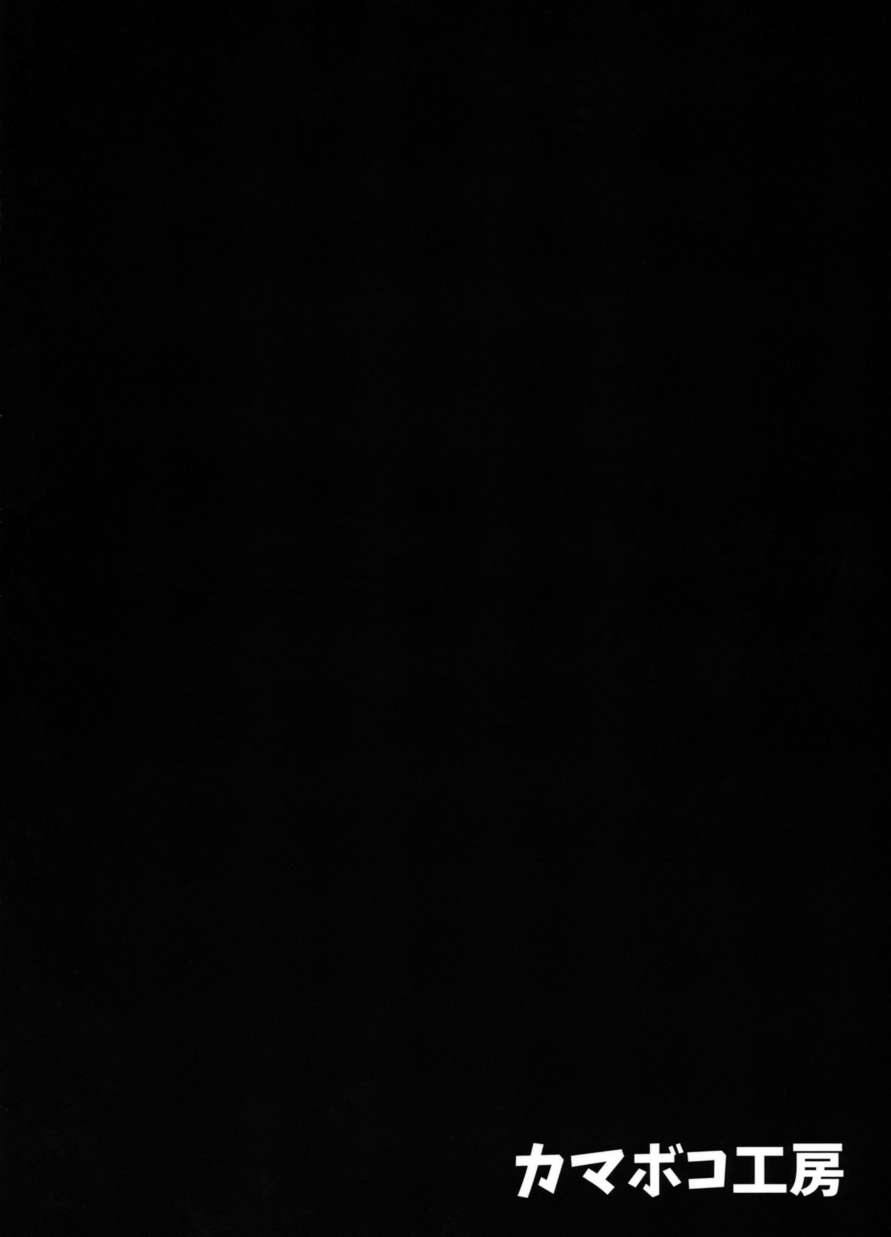 [日本漫画] 銀河OLは酔ってもカッコいいお姉さんですか?XX 单本,巨乳大奶#[51P]-51