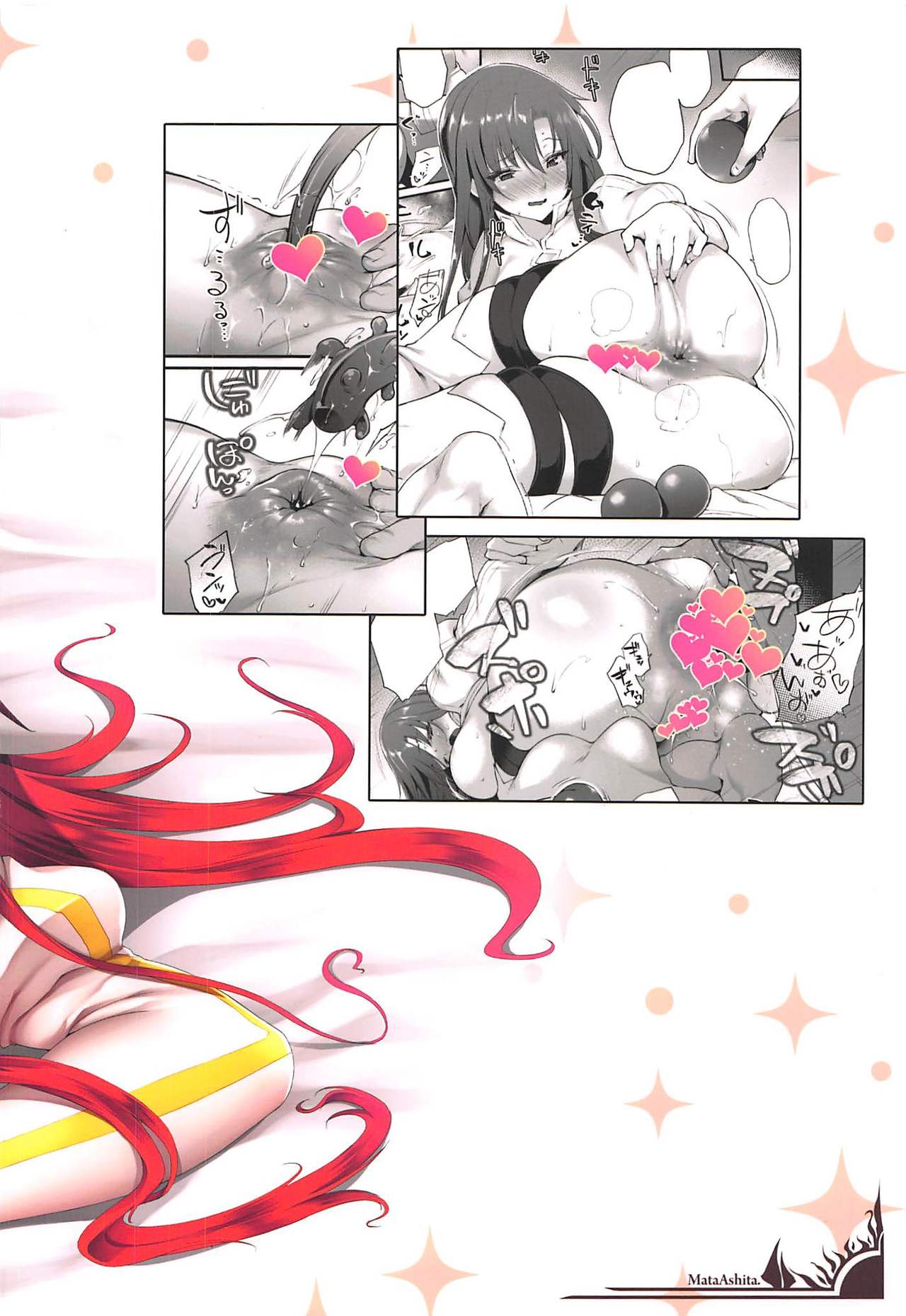 [日本漫画] ブーディカさんとごむ 单本,肛门,巨乳大奶#[26P]-26