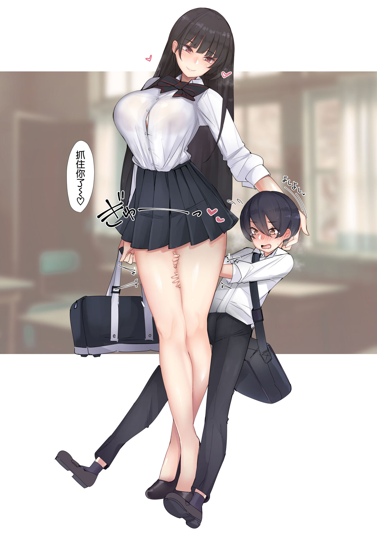 [日本漫画] 甘やかされて摩天楼 单本,女学生,正太控,巨乳大奶,足控#[76P]-34