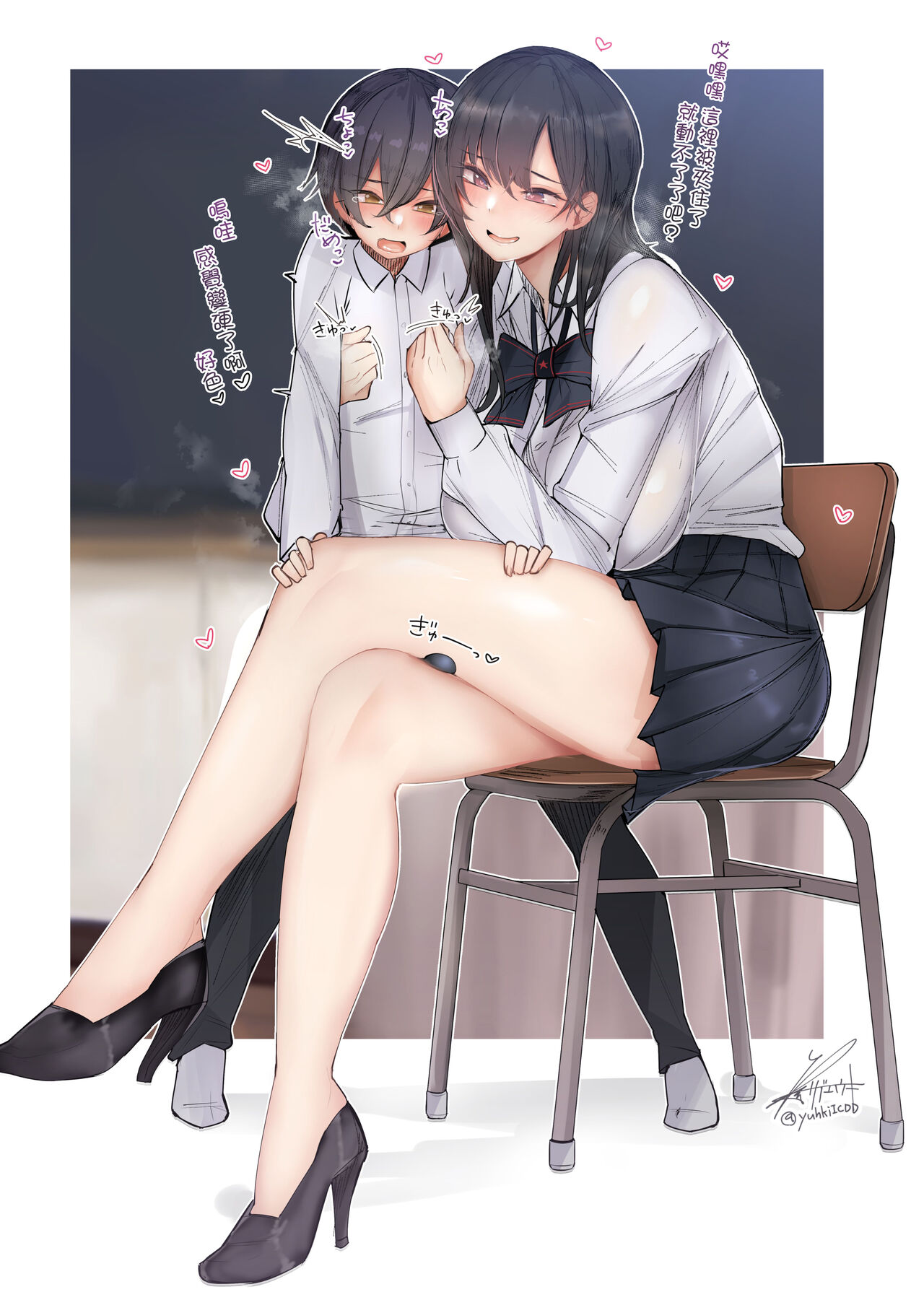 [日本漫画] 甘やかされて摩天楼 单本,女学生,正太控,巨乳大奶,足控#[76P]-52