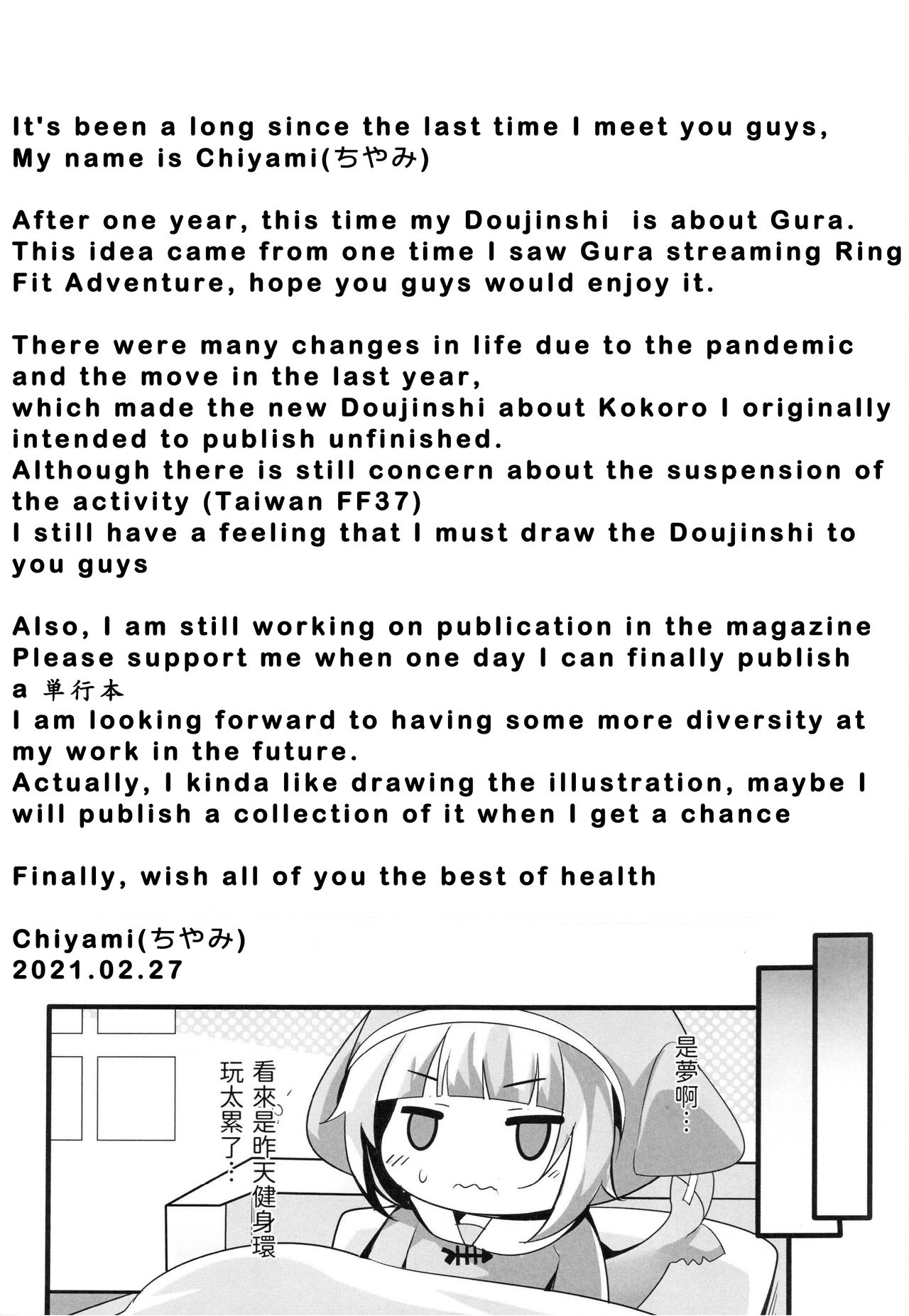 [日本漫画] Lets Sweat 单本,高潮潮吹,萝莉,强奸#[30P]-20