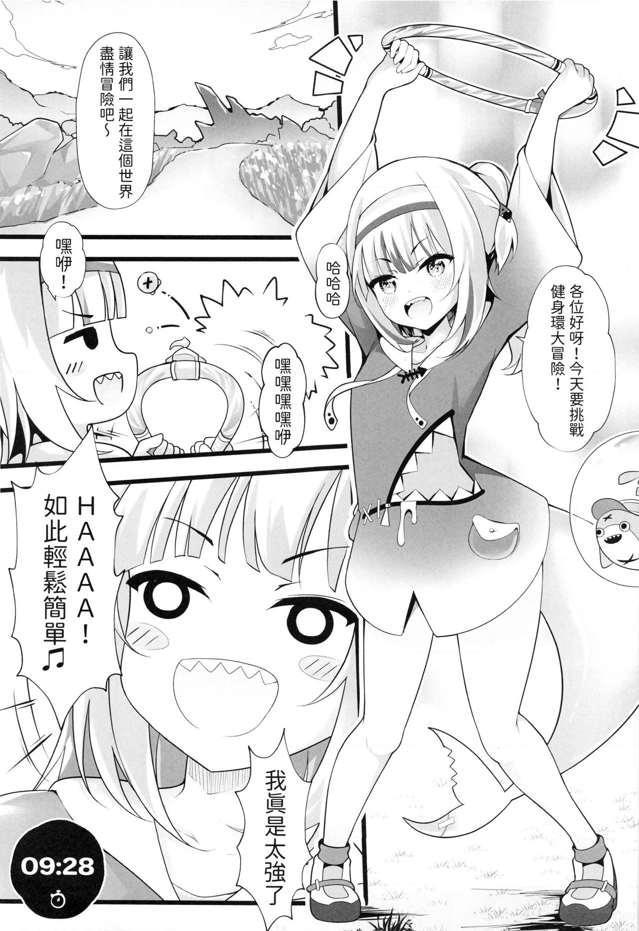 [日本漫画] Lets Sweat 单本,高潮潮吹,萝莉,强奸#[30P]-3