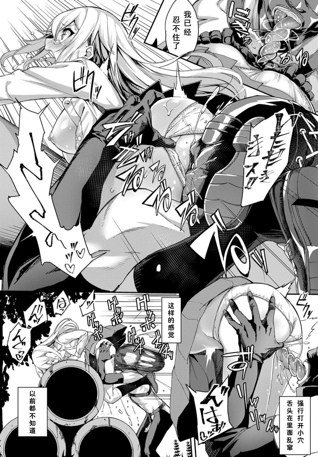 [日本漫画] 都市伝説! クンニじじい 单本,女学生#[23P]-10