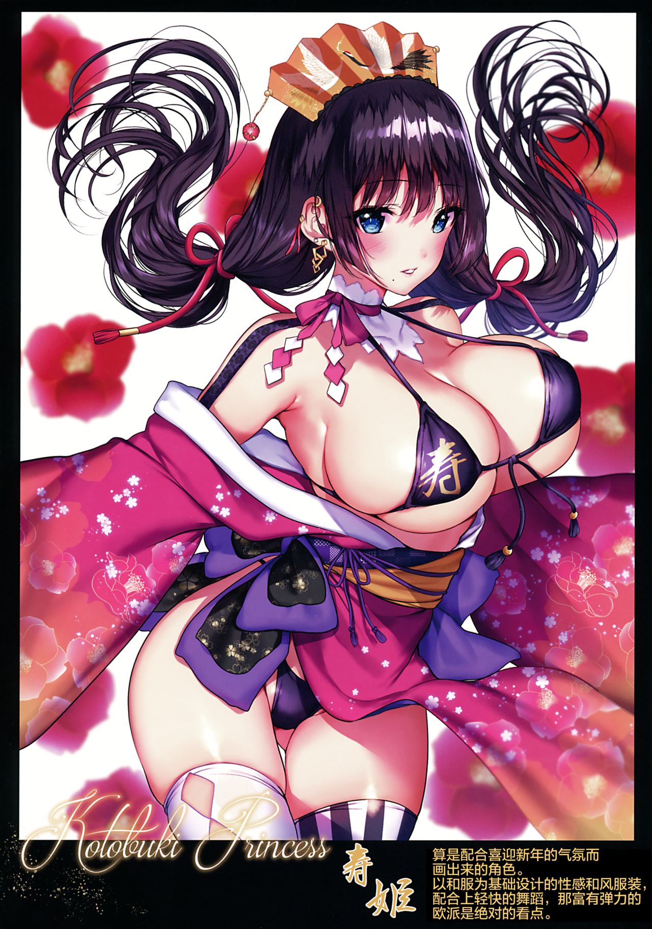 [日本漫画] (C97) [Mataro (Mataro)] Ore no Osananajimi ga Uza Kawaii!! [Chinese] [绅士仓库汉化] 单本,巨乳大奶,女学生#[22P]-16