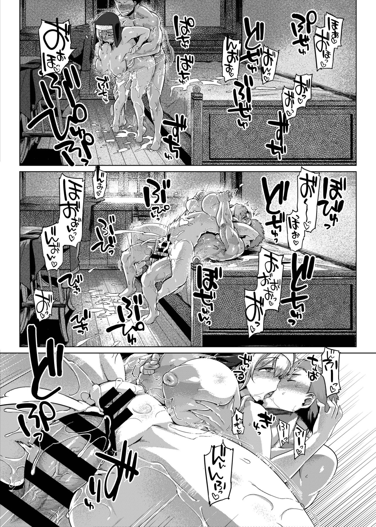 [日本漫画] シスターコントロール 单本,巨乳大奶#[24P]-22