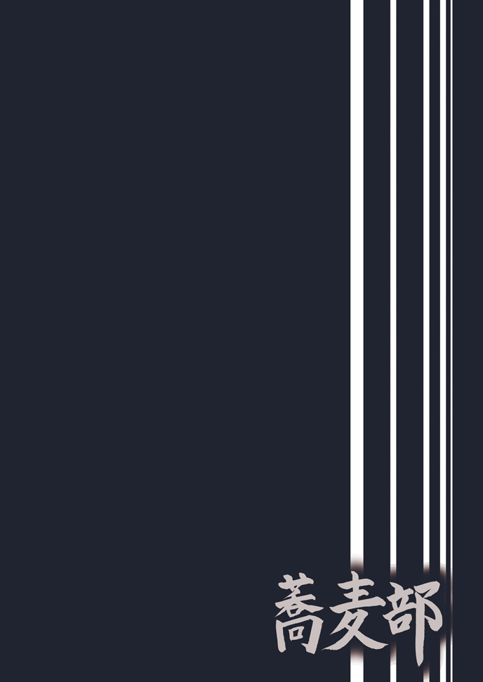 [日本漫画] 西住しほの知るべきじゃなかった事・中 单本,熟女人妻,NTR#[38P]-38