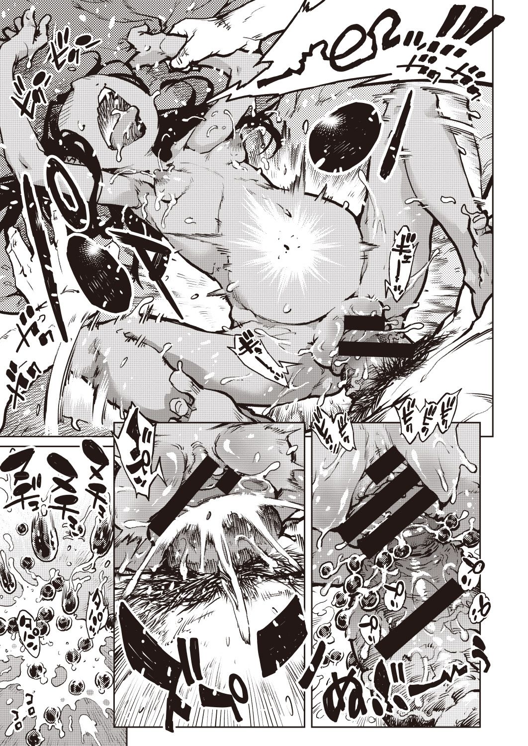 [日本漫画] タピオカ収穫は褐色初潮前少女の膣内で 单本,萝莉,调教#[39P]-36