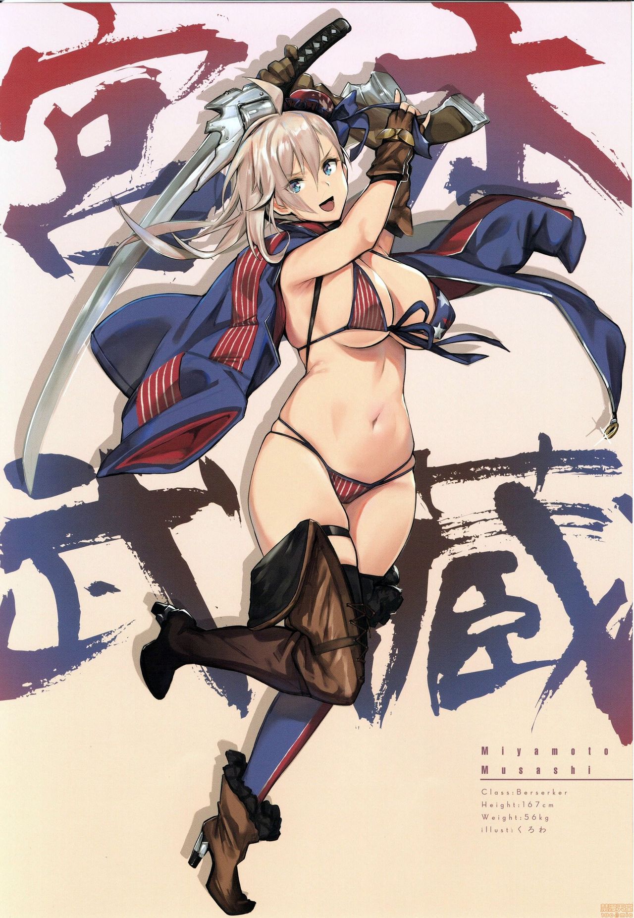 [日本漫画] TOHOORIN (よろず) 单本,肛门,巨乳大奶#[29P]-17