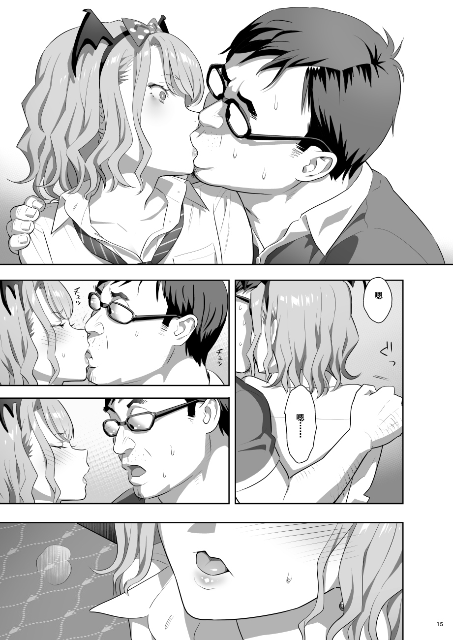 [日本漫画] EXCITING REFLEXOLOGY 单本,眼镜,女学生#[26P]-13