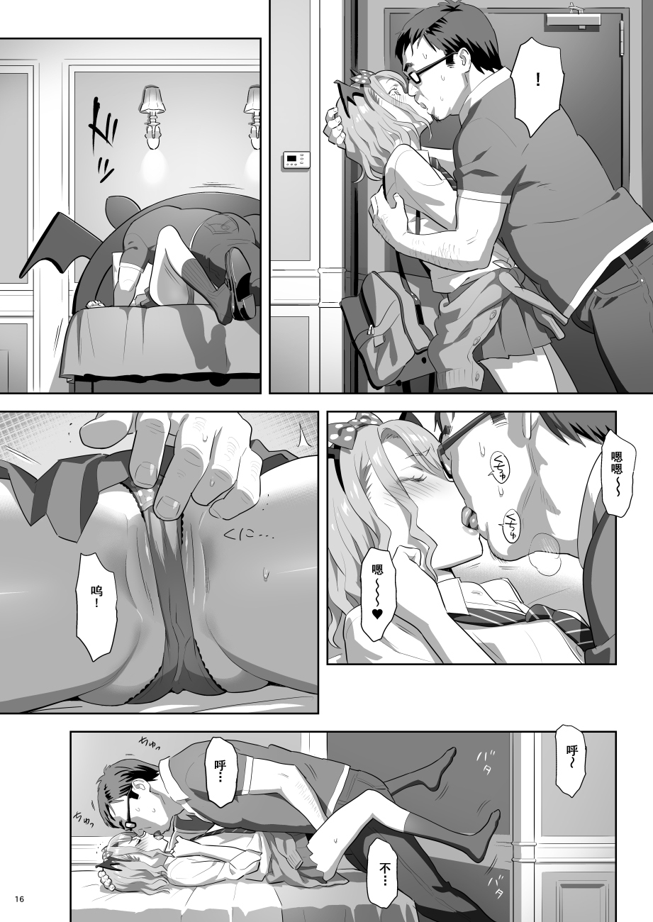 [日本漫画] EXCITING REFLEXOLOGY 单本,眼镜,女学生#[26P]-14