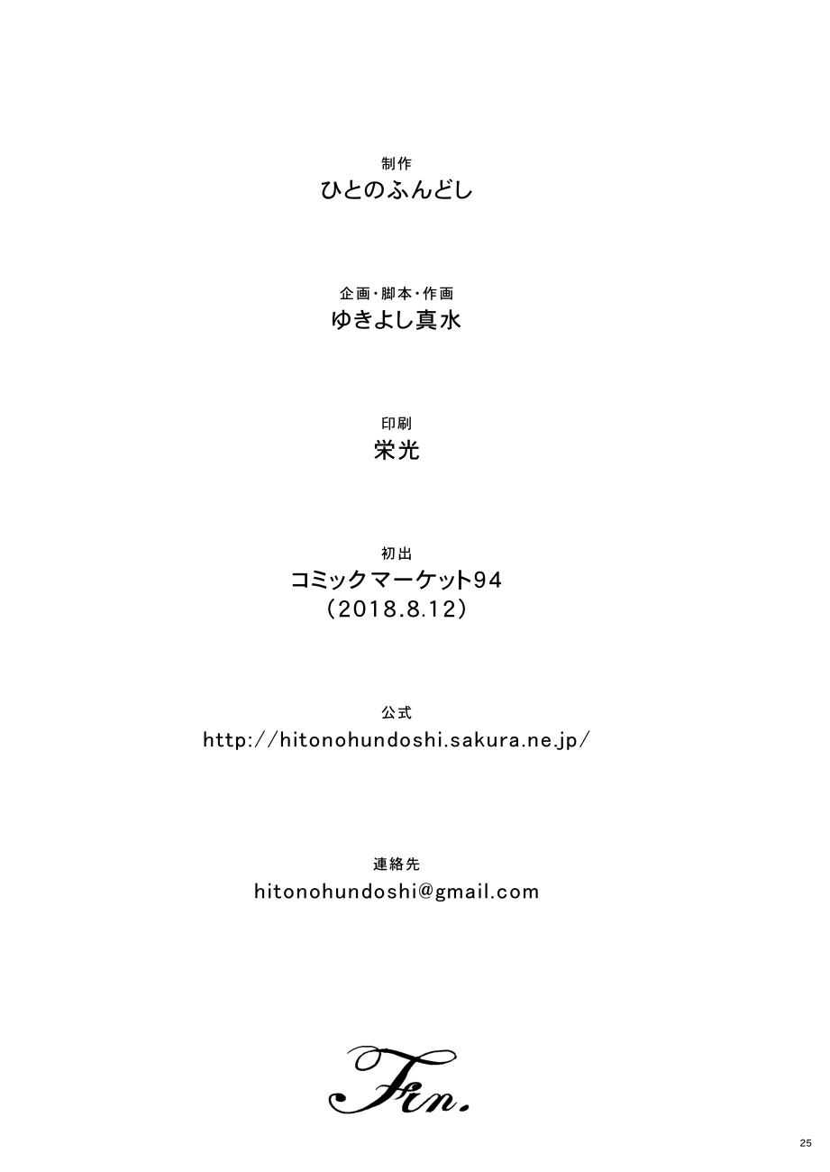 [日本漫画] EXCITING REFLEXOLOGY 单本,眼镜,女学生#[26P]-23