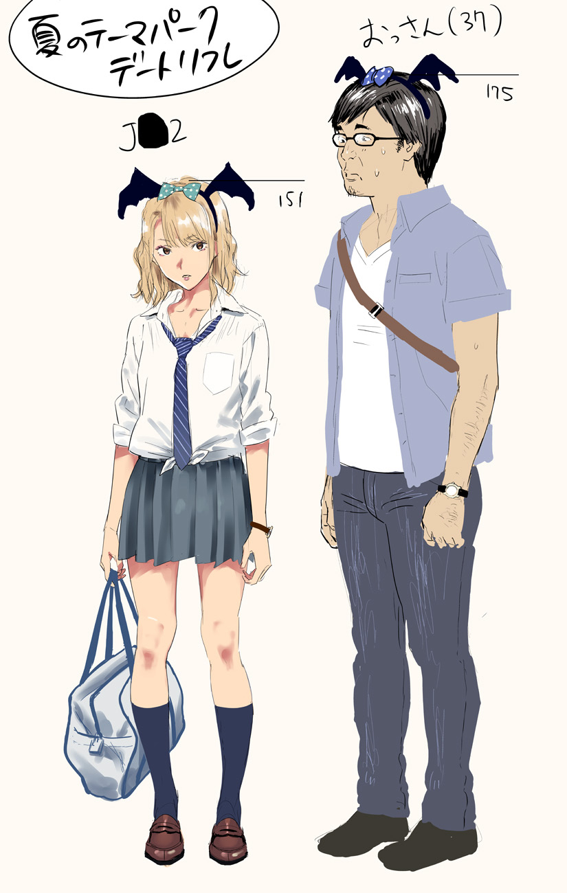 [日本漫画] EXCITING REFLEXOLOGY 单本,眼镜,女学生#[26P]-26