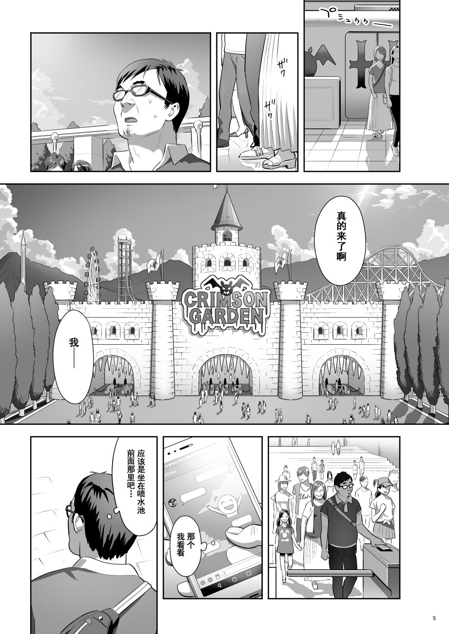 [日本漫画] EXCITING REFLEXOLOGY 单本,眼镜,女学生#[26P]-3