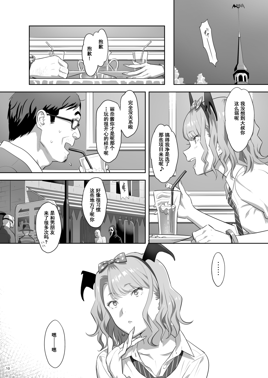 [日本漫画] EXCITING REFLEXOLOGY 单本,眼镜,女学生#[26P]-8