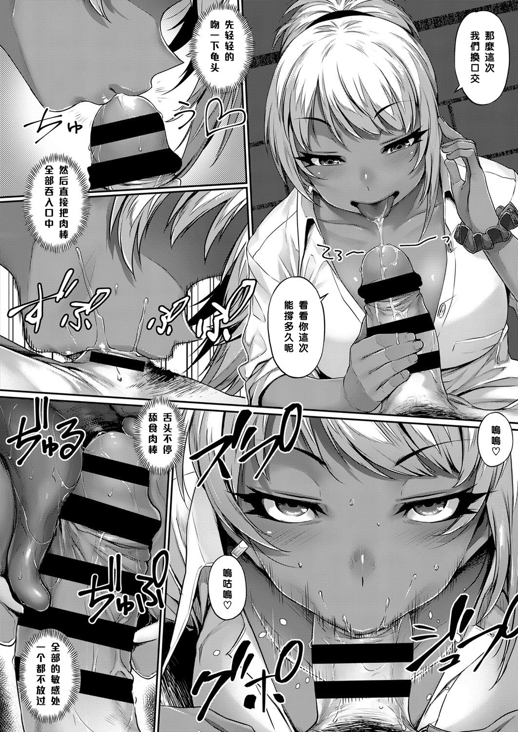 [日本漫画] ヒナ遊び 单本,萝莉,不伦#[26P]-8