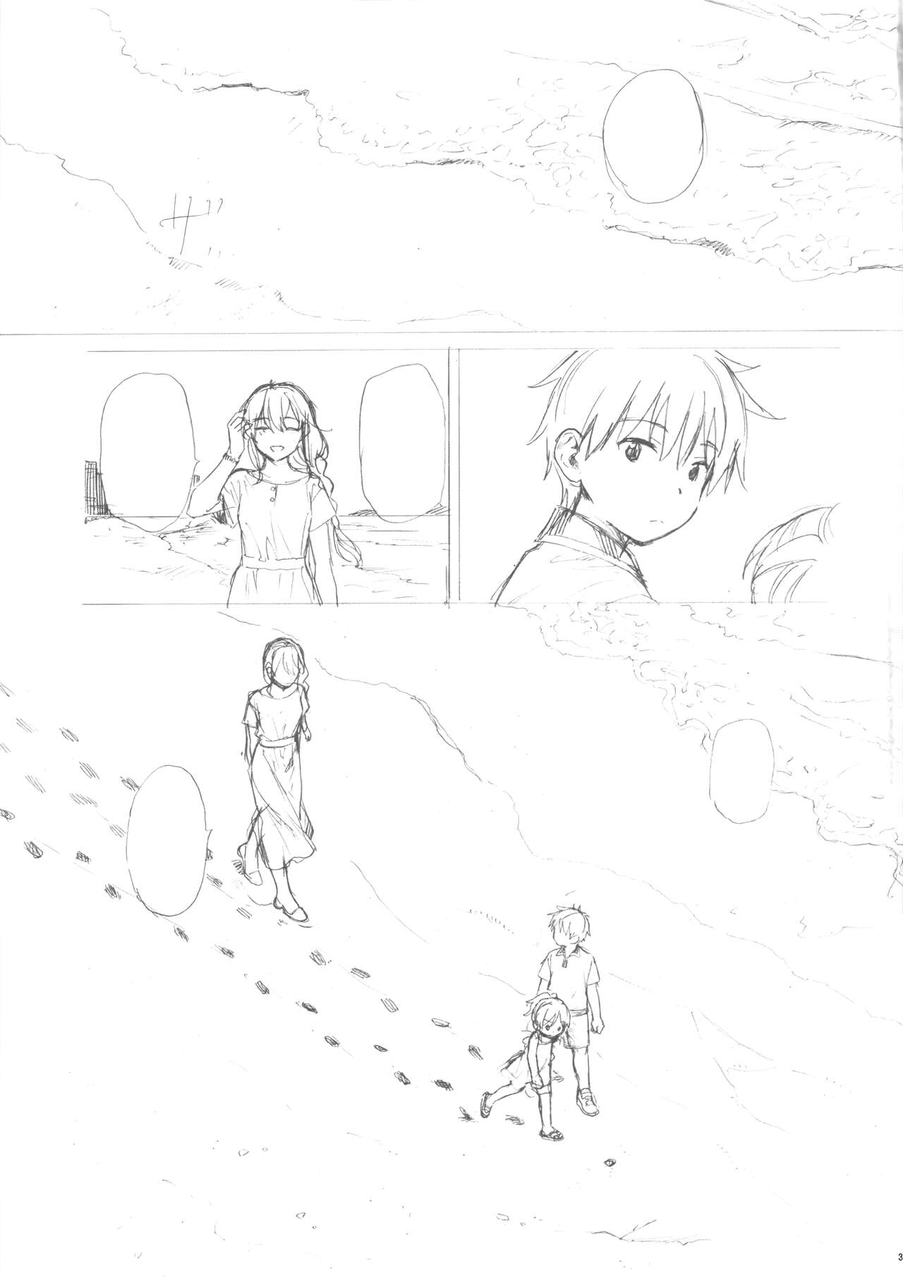 [日本漫画] ファミリーコンプレックス 单本,不伦#[37P]-36