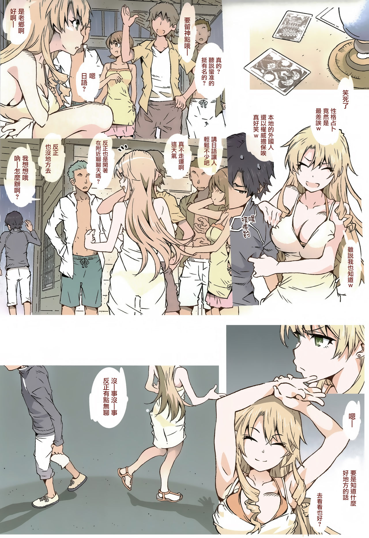 [日本漫画] やはり俺の青春ラブコメはまちがっている 单本,cosplay#[26P]-14