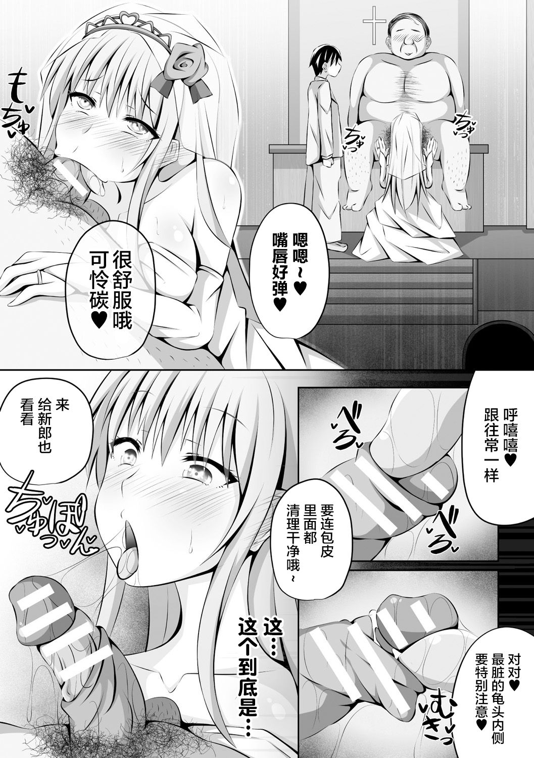 [日本漫画] 別冊コミックアンリアル 変態催眠〜肉便器堕ちした美少女たち〜 Vol.1 单本,黑丝丝袜,萝莉,强奸,巨乳大奶,NTR#[70P]-58