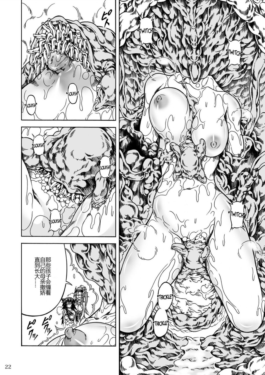 [日本漫画] (C90) [Yokohama Junky (魔狩十織)] ソロハンター達の生態 (モンスターハンター) [中国翻訳] 同人,调教,巨乳大奶#[246P]-108