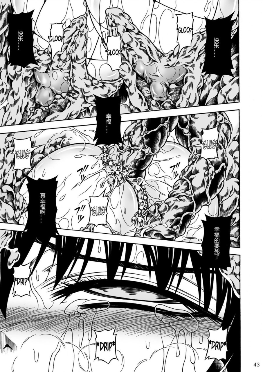 [日本漫画] (C90) [Yokohama Junky (魔狩十織)] ソロハンター達の生態 (モンスターハンター) [中国翻訳] 同人,调教,巨乳大奶#[246P]-129