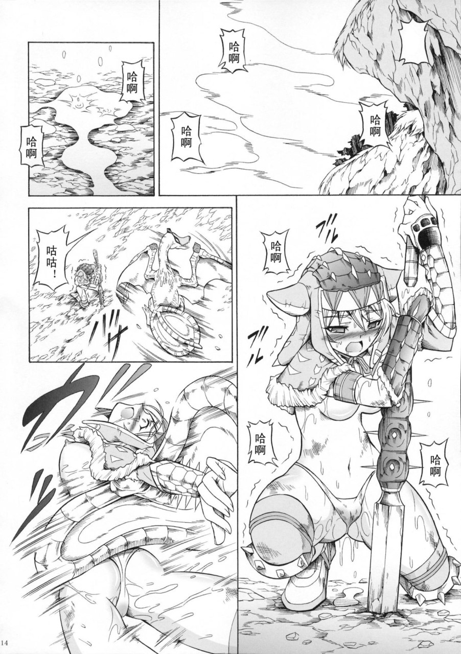 [日本漫画] (C90) [Yokohama Junky (魔狩十織)] ソロハンター達の生態 (モンスターハンター) [中国翻訳] 同人,调教,巨乳大奶#[246P]-170