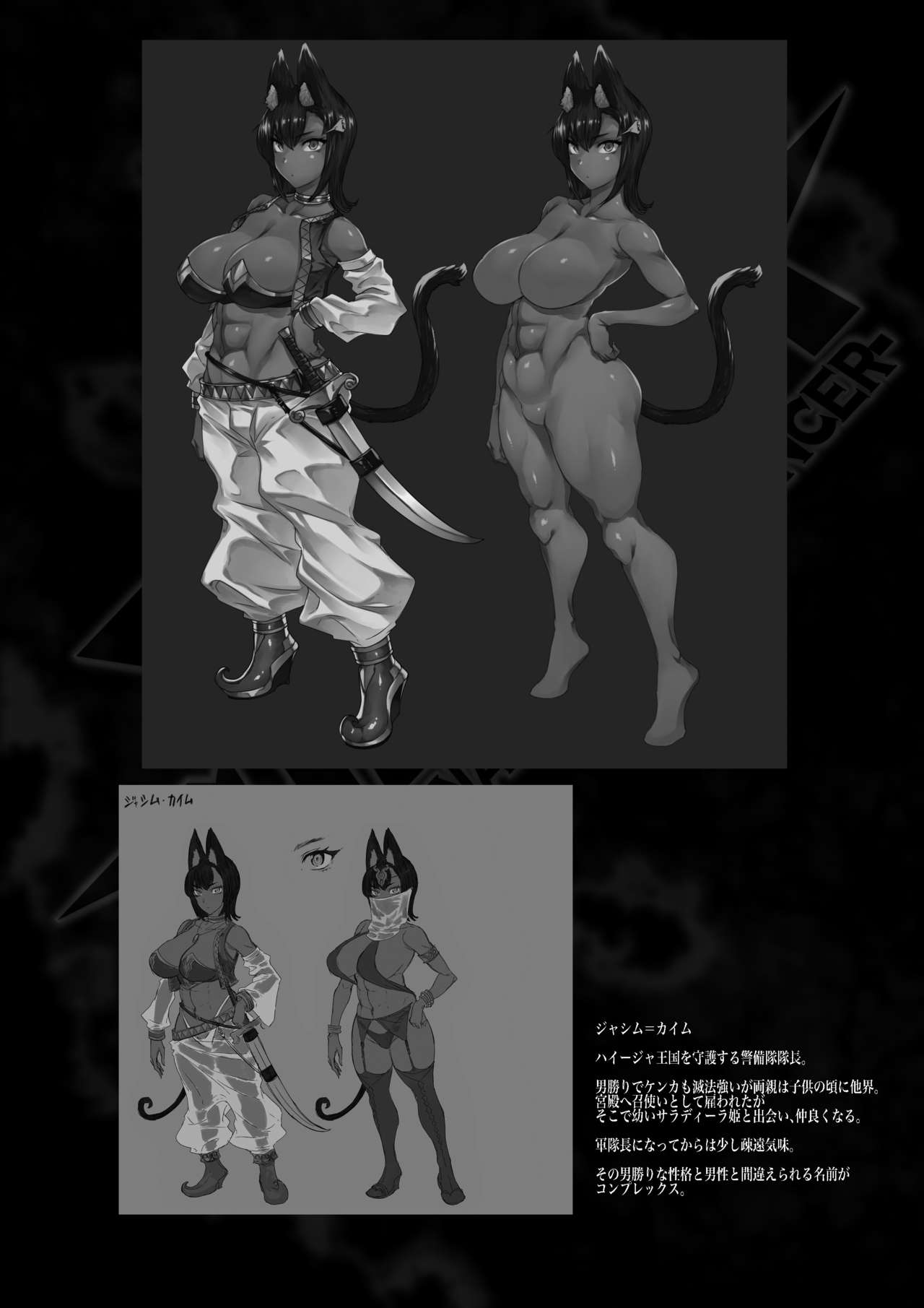 [日本漫画] ふたなり剣舞士ジャシム 单本,高潮潮吹,巨乳大奶#[55P]-46