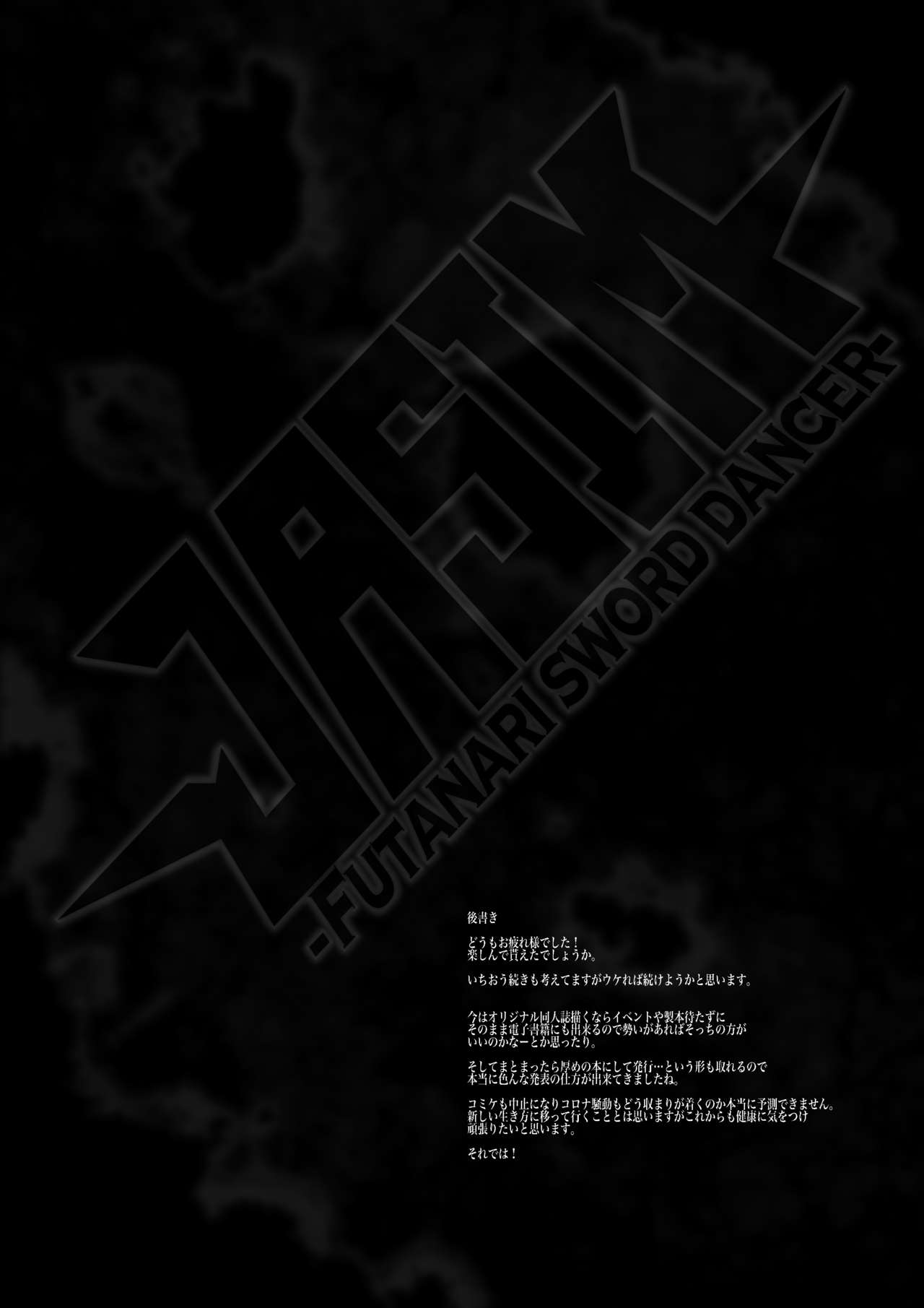 [日本漫画] ふたなり剣舞士ジャシム 单本,高潮潮吹,巨乳大奶#[55P]-48