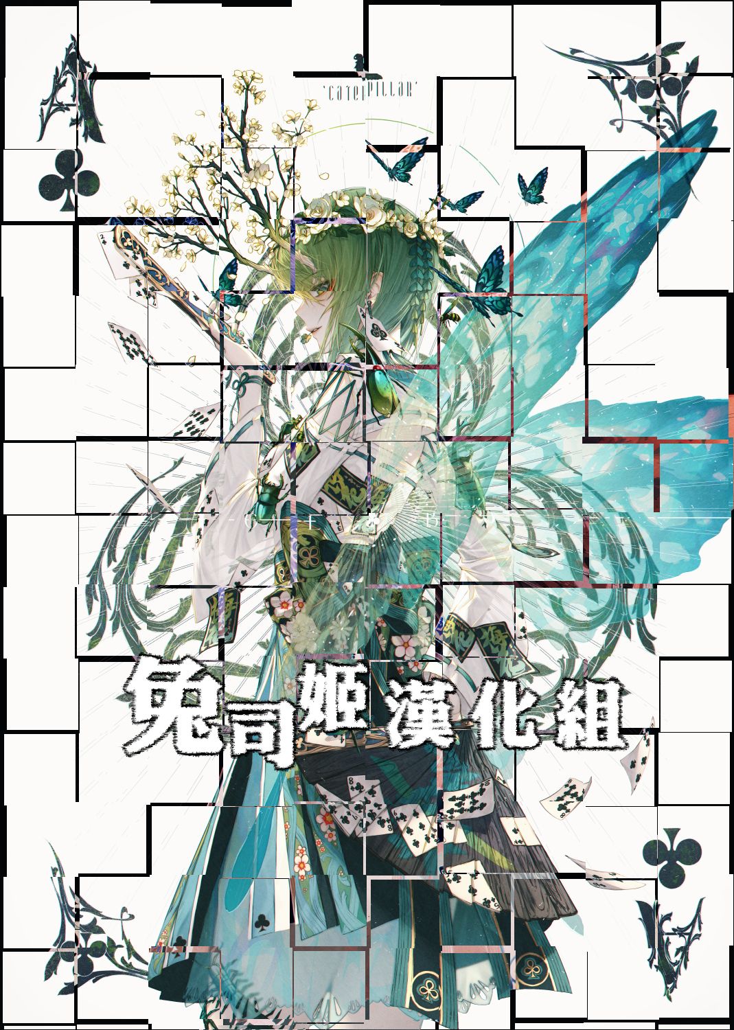 [日本漫画] ギャルゆいなちゃんとえっち 单本,女学生#[27P]-27