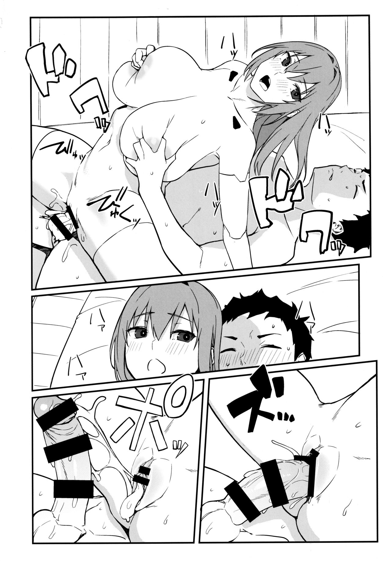 [日本漫画] おぶまんじゅう  单本,巨乳大奶#[29P]-25