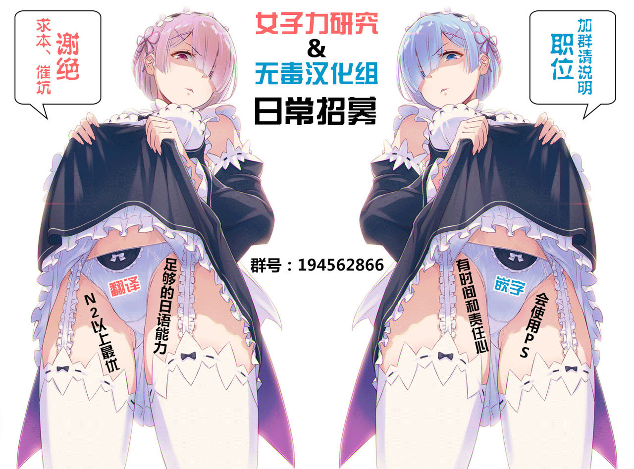 [日本漫画] Fate/Gentle Order 2 单本,萝莉,巨乳大奶#[32P]-32