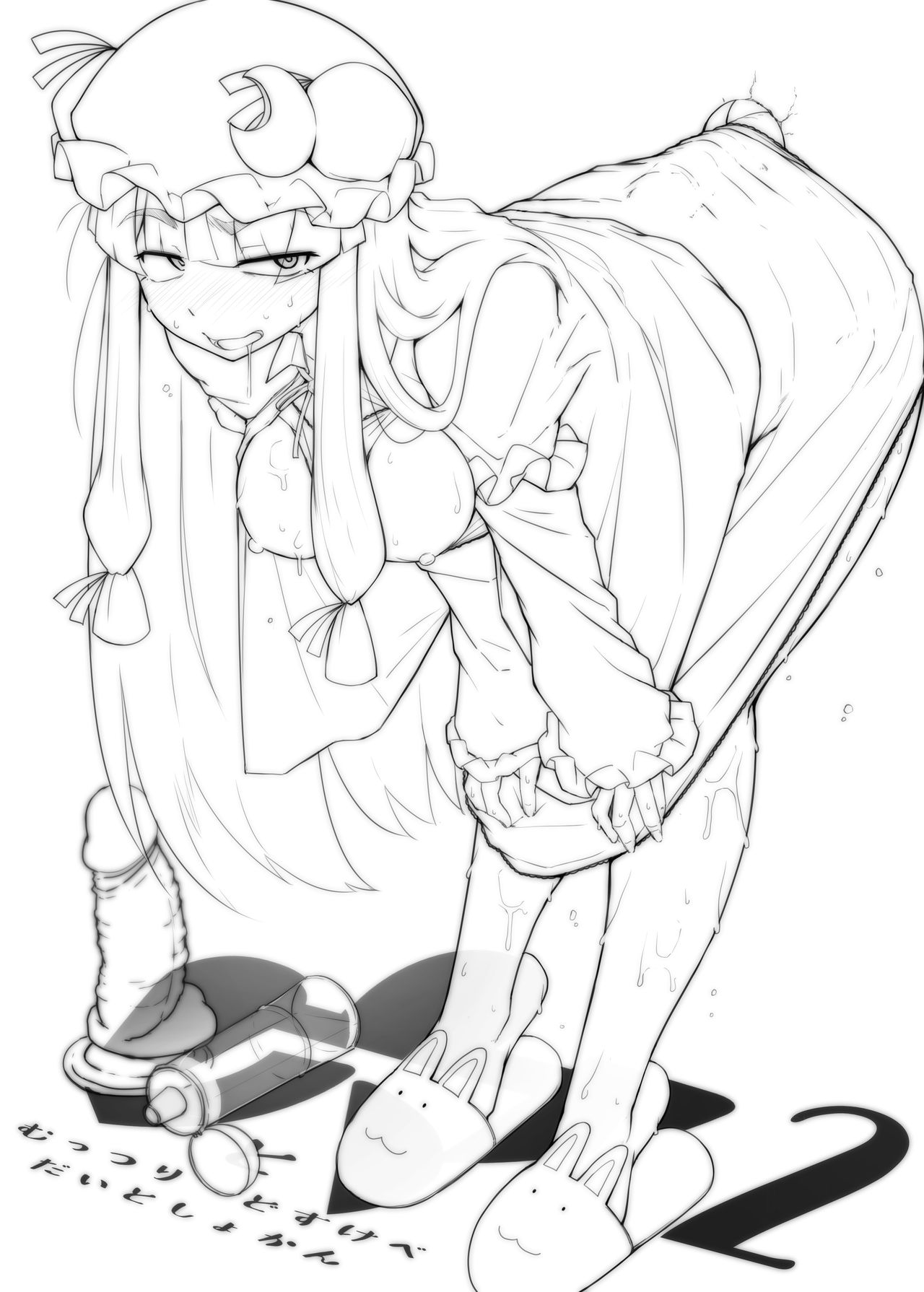 [日本漫画] 穴とむっつりどすけべだいとしょかん 2 单本,高潮潮吹,肛门#[37P]-36