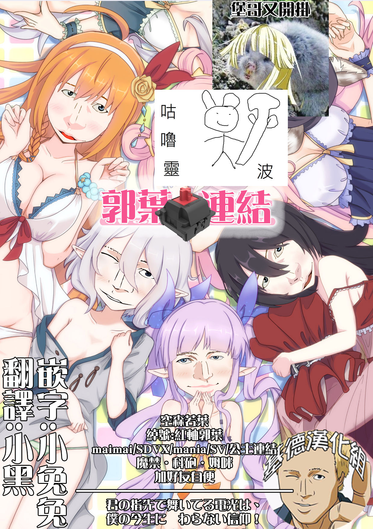 [日本漫画] カラフルコネクト 短篇,妖精,萝莉#[26P]-2