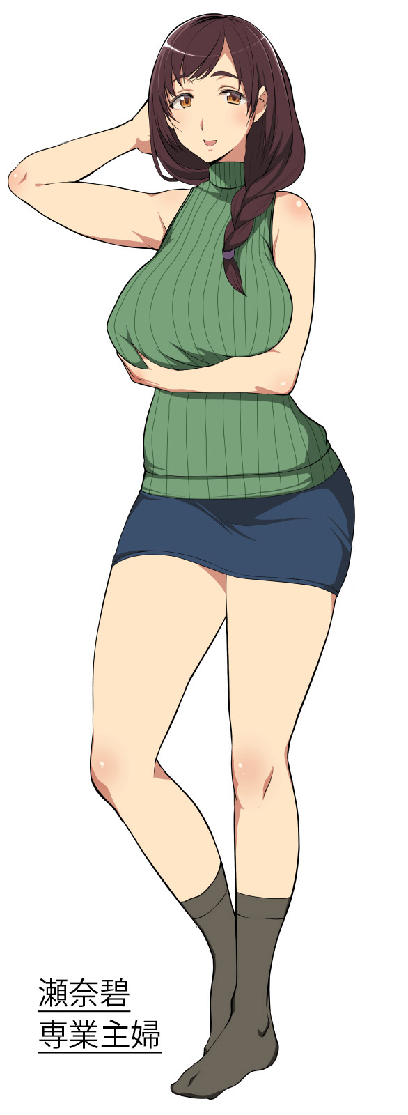 [日本漫画] 人妻ンション母娘丼編 单本,熟女人妻,巨乳大奶#[52P]-49