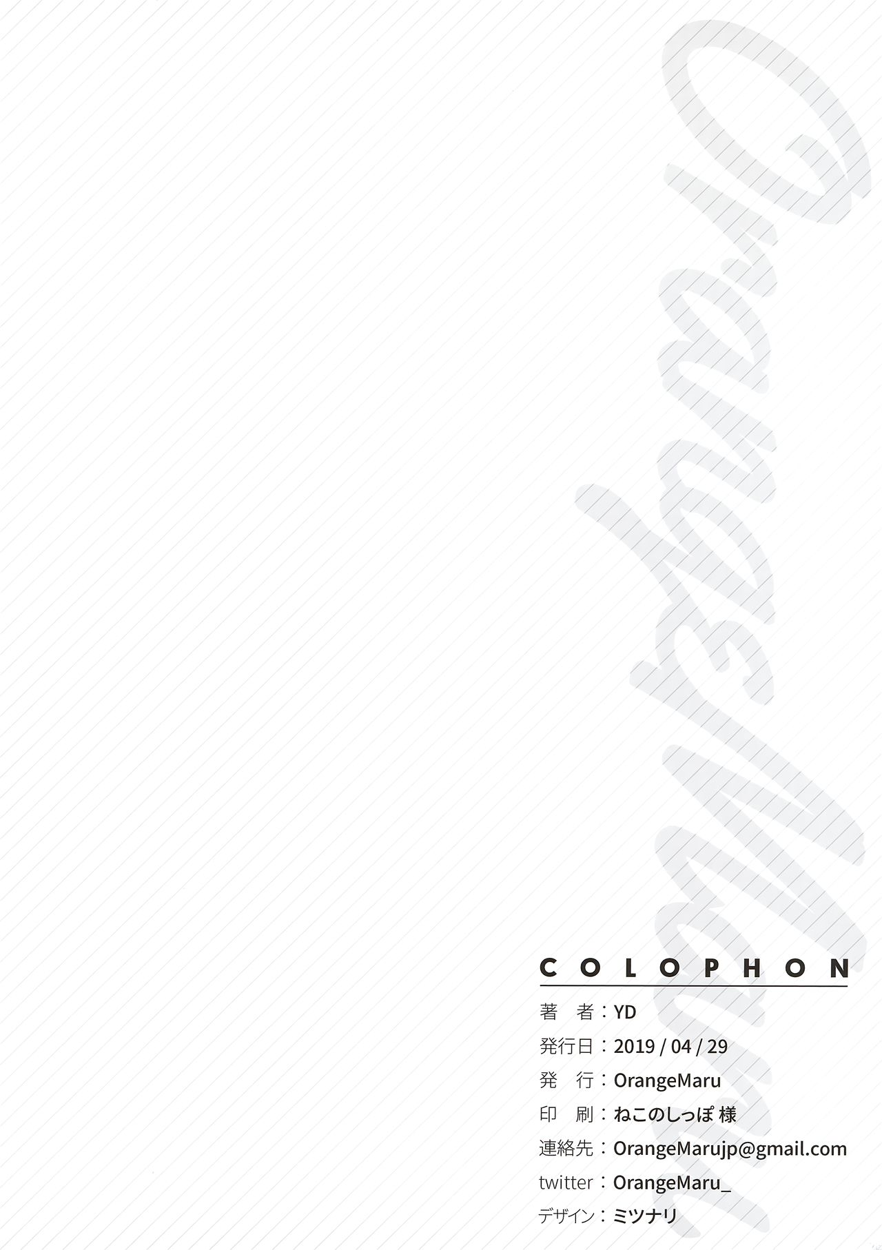 [日本漫画] ヒドゥンクエスト + OrangeMaru Special 08 单本,黑丝丝袜#[34P]-21