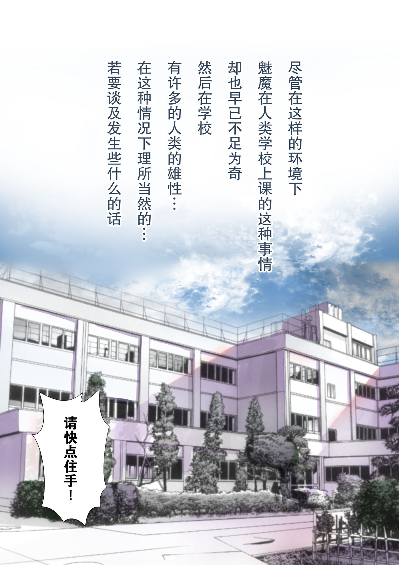 [日本漫画] サキュバスの妊娠録  色情漫画 单本,黑丝丝袜,萝莉#[42P]-4