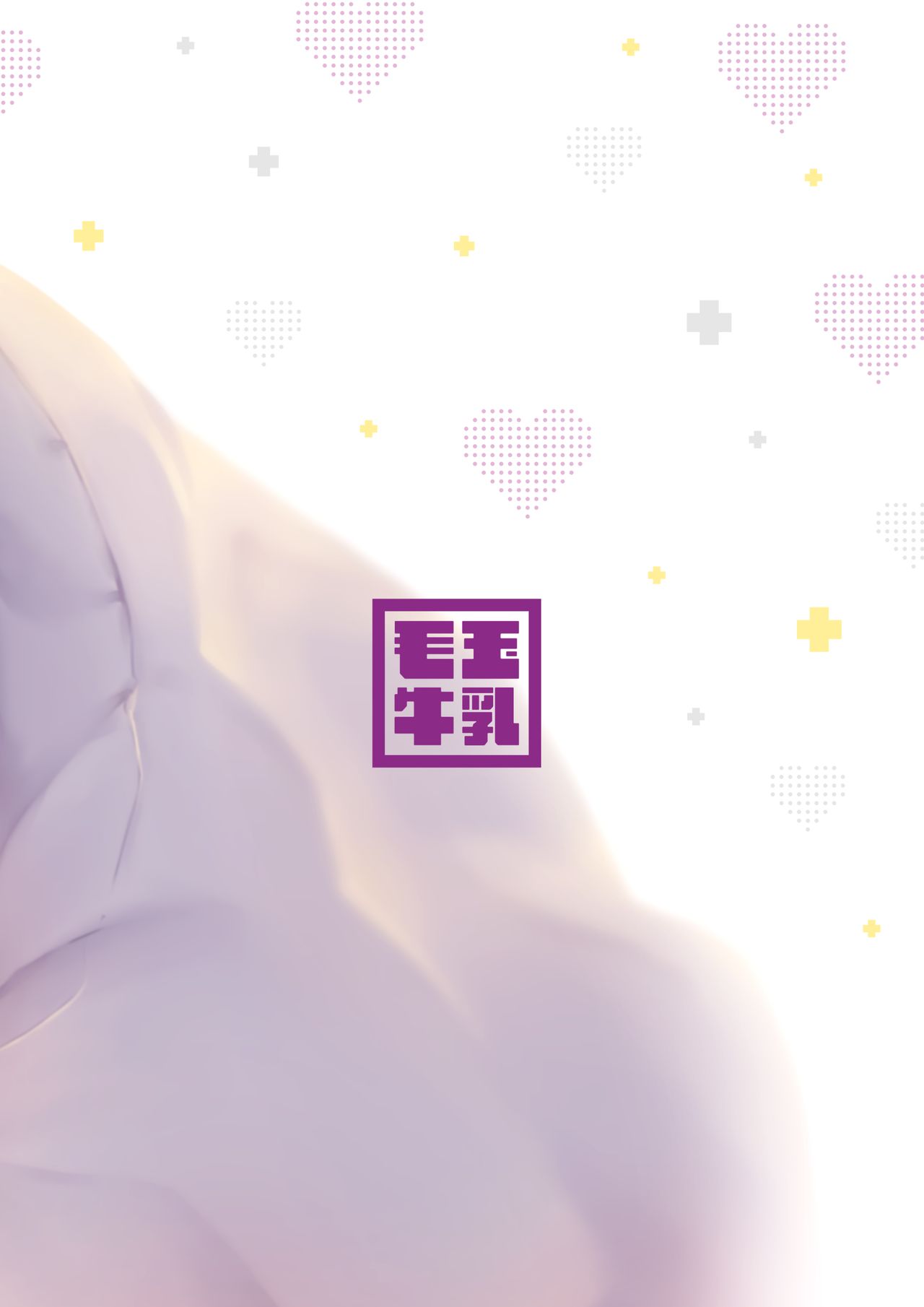 [日本漫画] 甘リリス 短篇,萝莉#[26P]-26