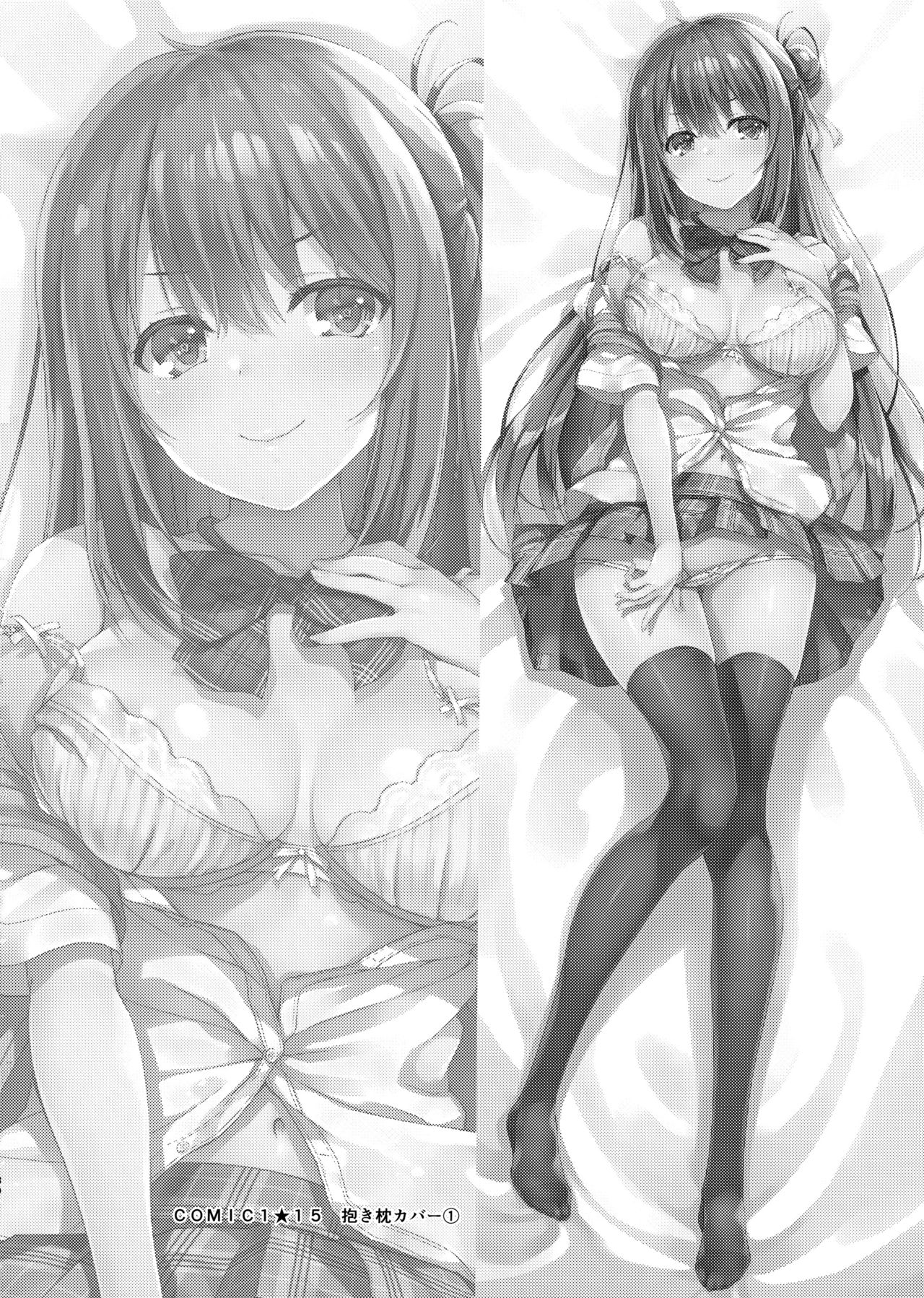 [日本漫画] えちえち♥後輩ちゃん! 单本,巨乳大奶#[34P]-29