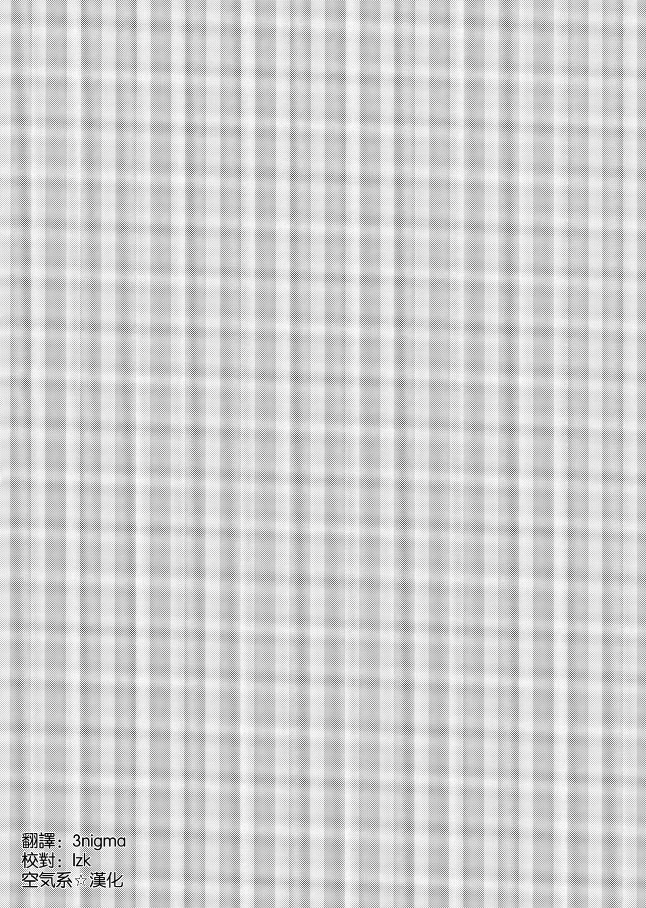 [日本漫画] えちえち♥後輩ちゃん! 单本,巨乳大奶#[34P]-3