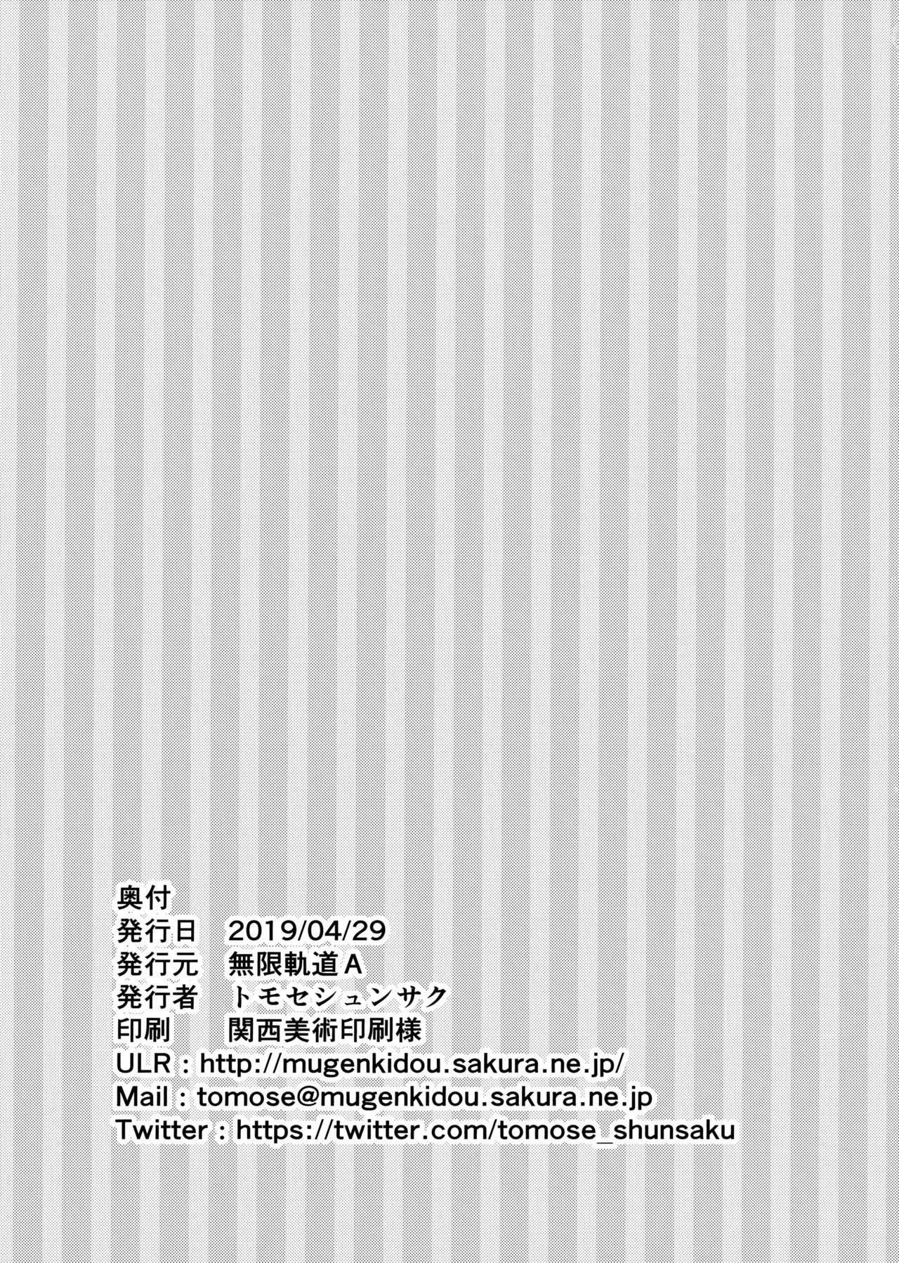 [日本漫画] えちえち♥後輩ちゃん! 单本,巨乳大奶#[34P]-32