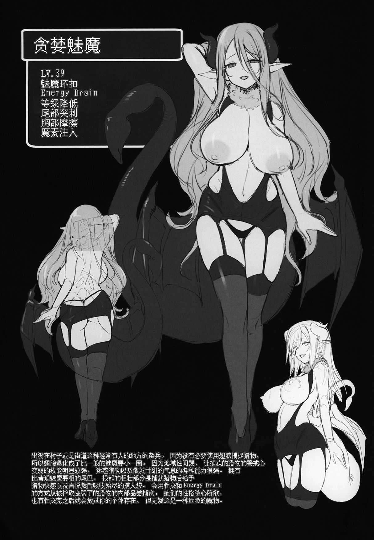 [日本漫画] まことにざんねんですがぼうけんのしょ6はきえてしまいました。 单本,正太控,黑丝丝袜,强奸,巨乳大奶#[33P]-31